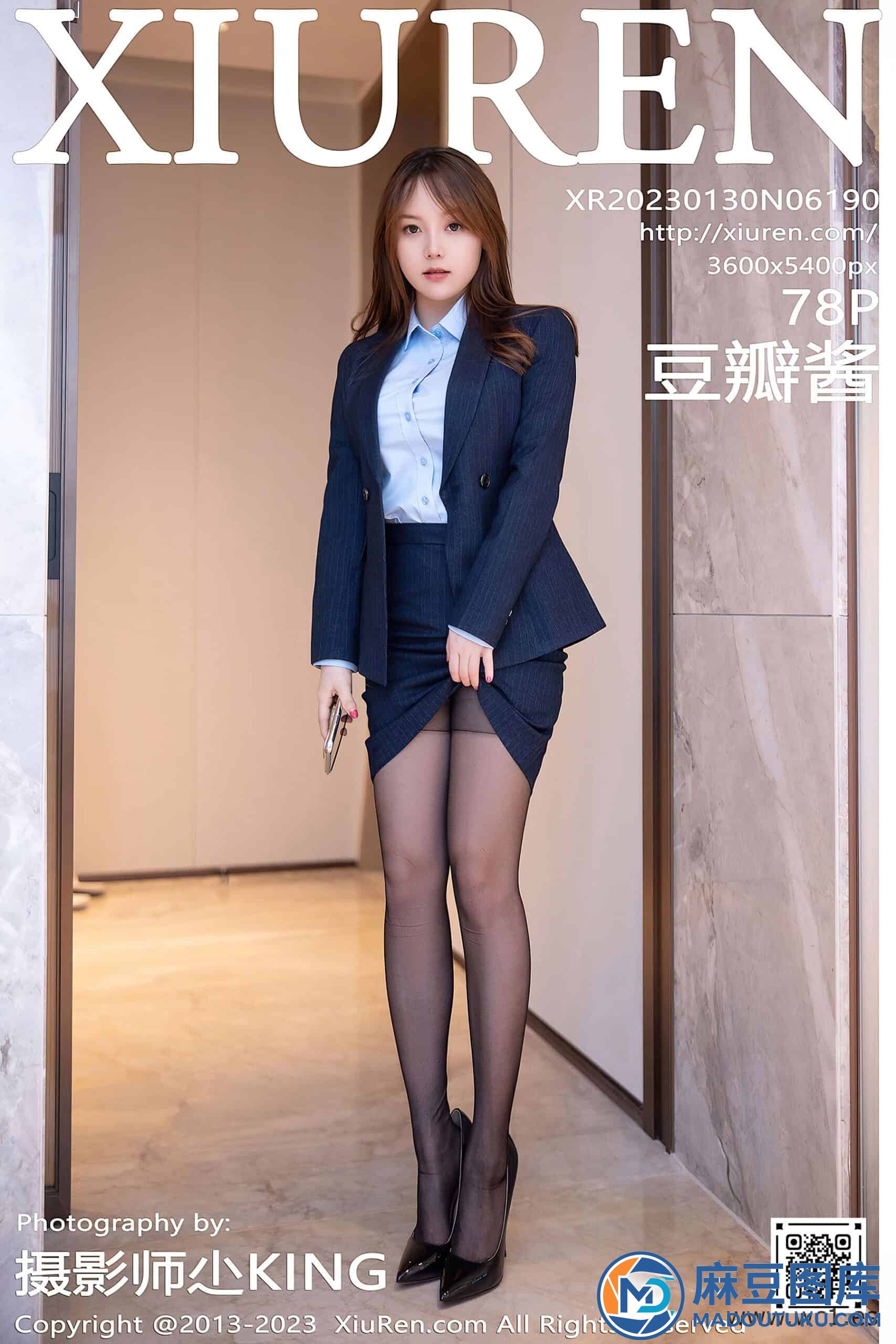 【秀人网】豆瓣酱（06190）