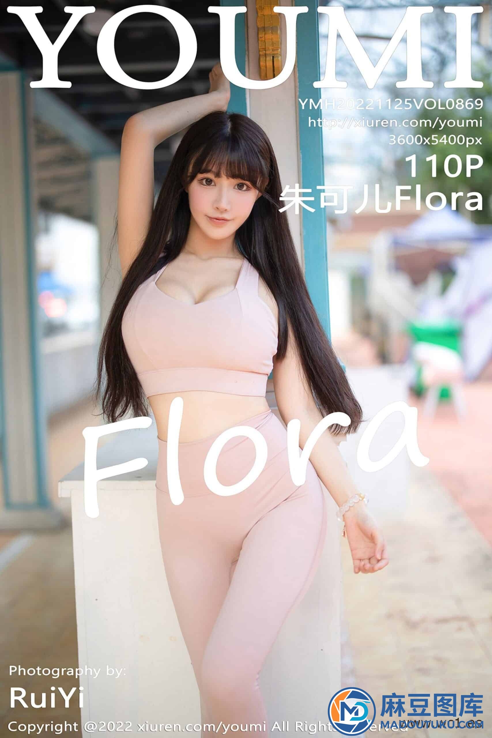 【尤蜜荟】朱可儿Flora（0869）