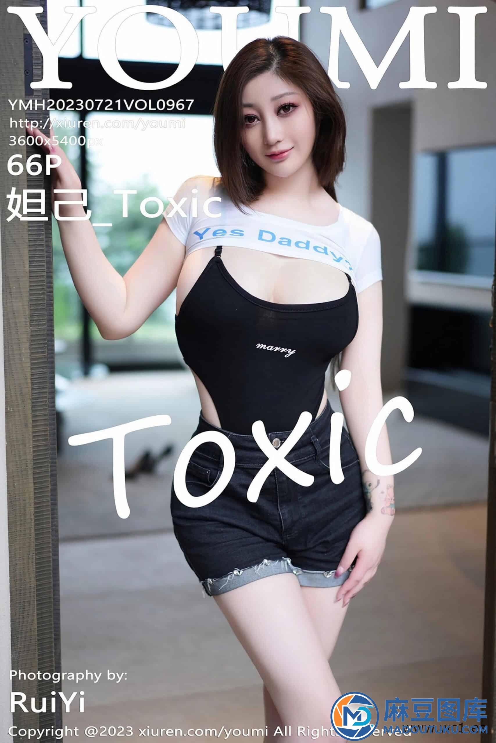 【尤蜜荟】妲己_Toxic（0967）