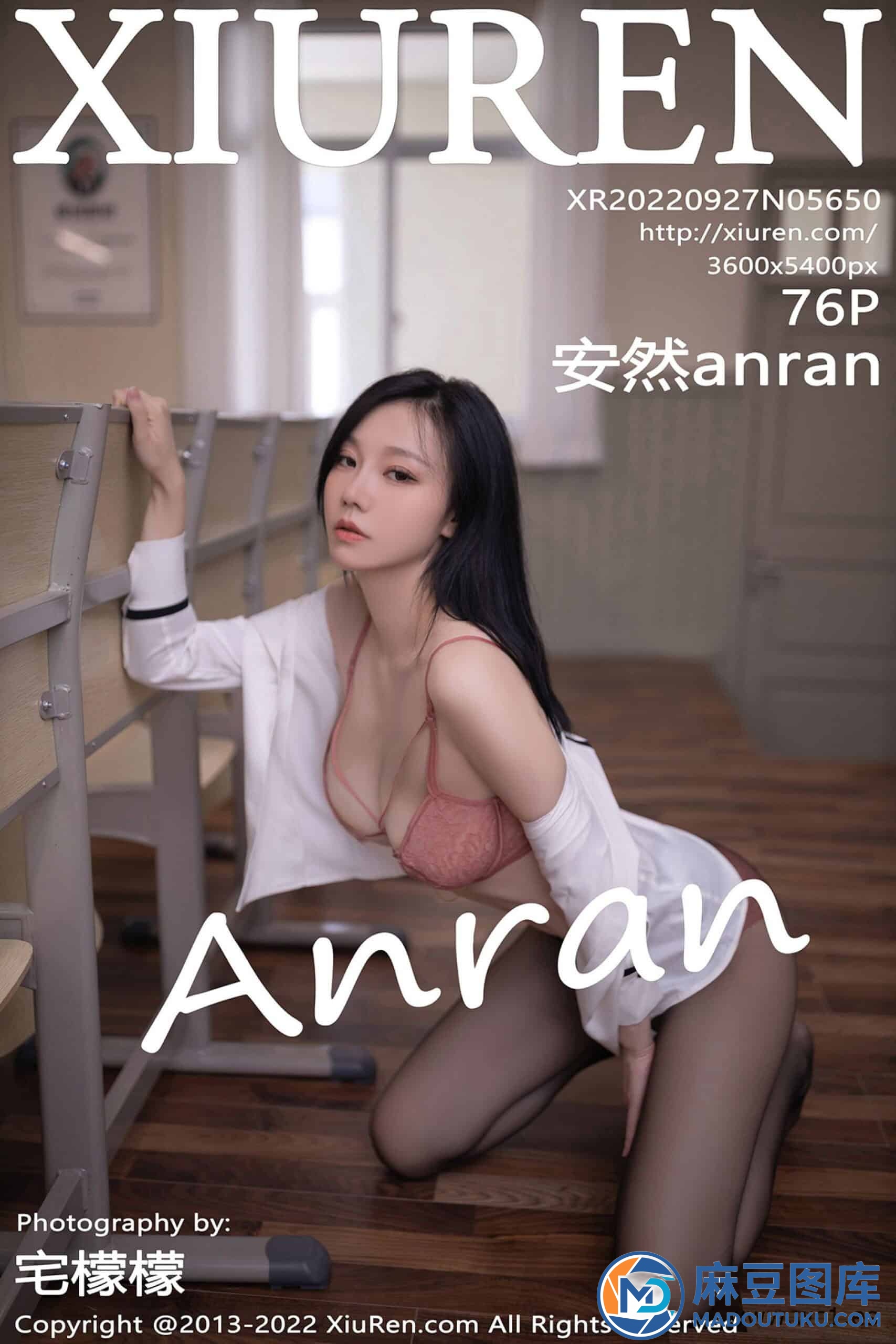 【秀人网】安然anran（5650）
