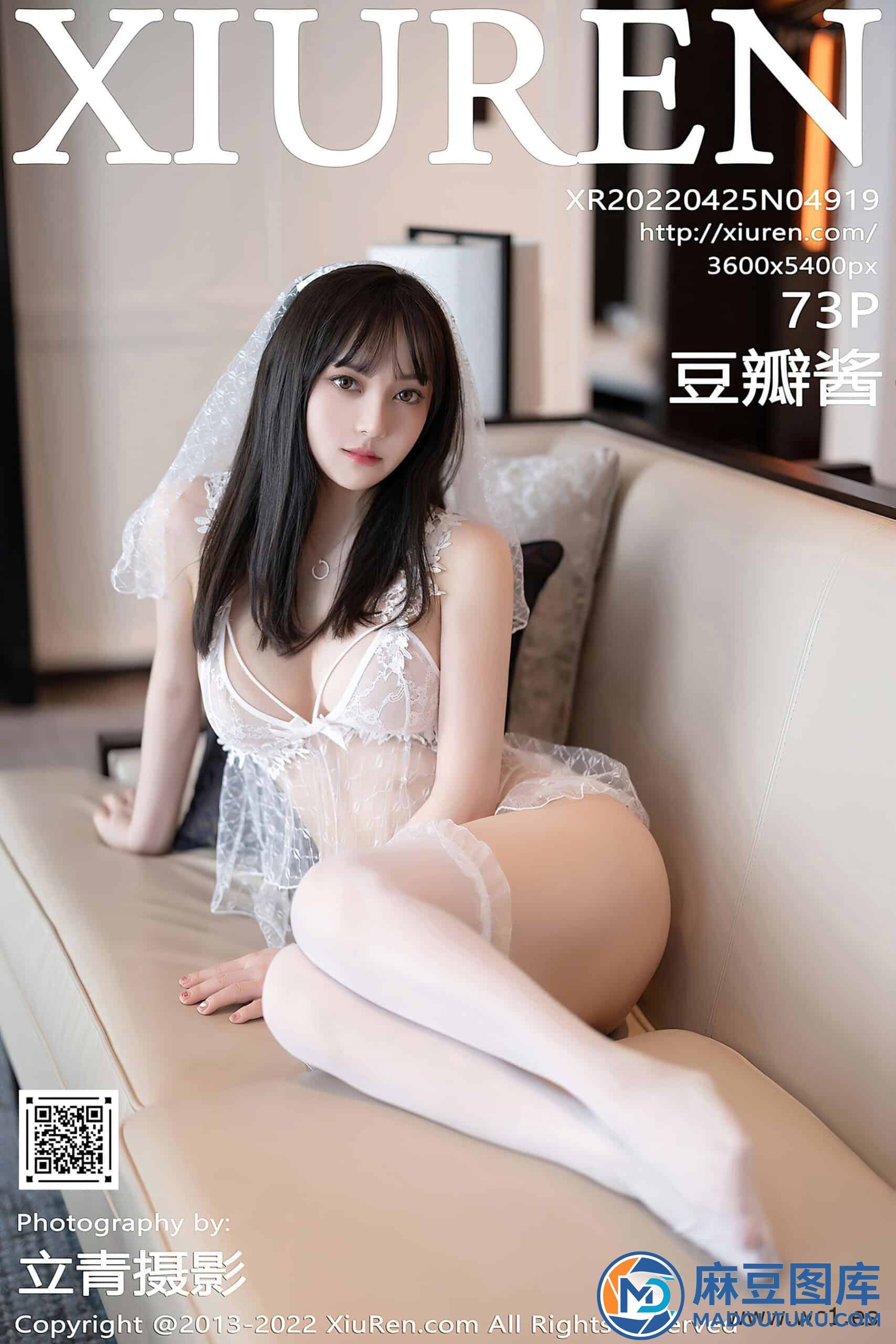 【秀人网】豆瓣酱（04919） - 第 1 张