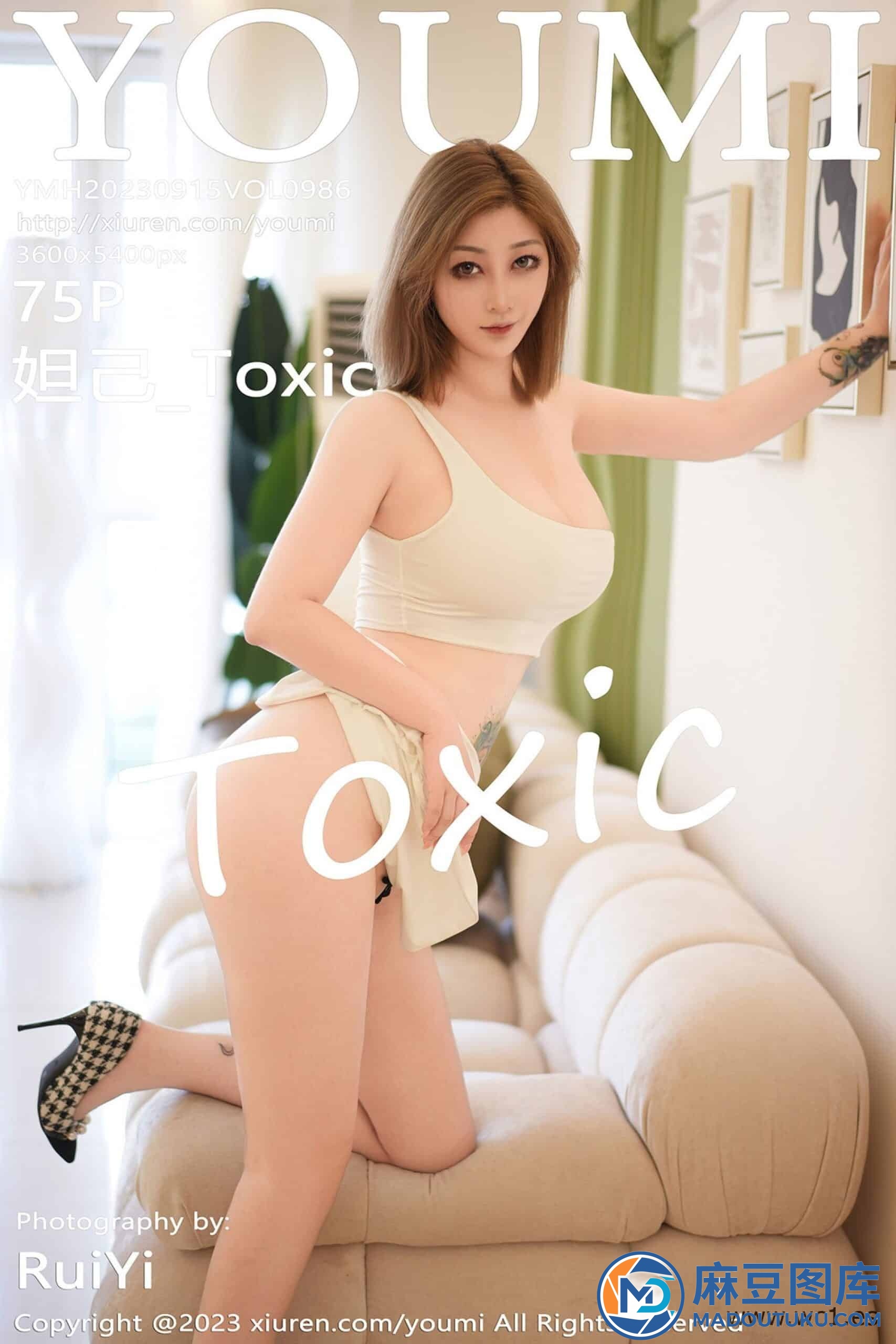 【尤蜜荟】妲己_Toxic（0986）
