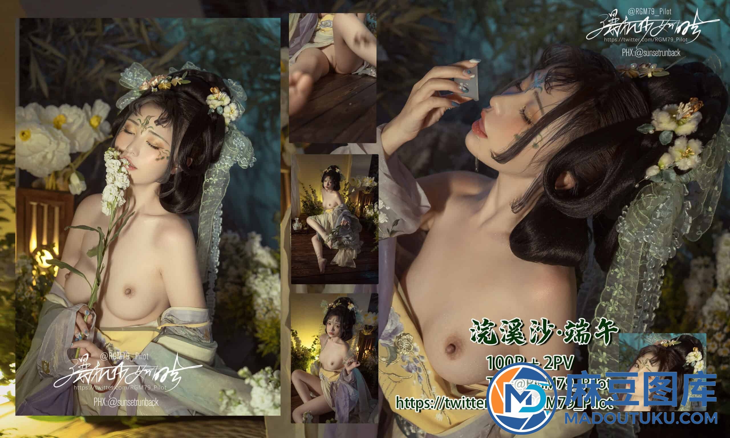 喵小吉《浣溪沙·端午》 - 第 1 张