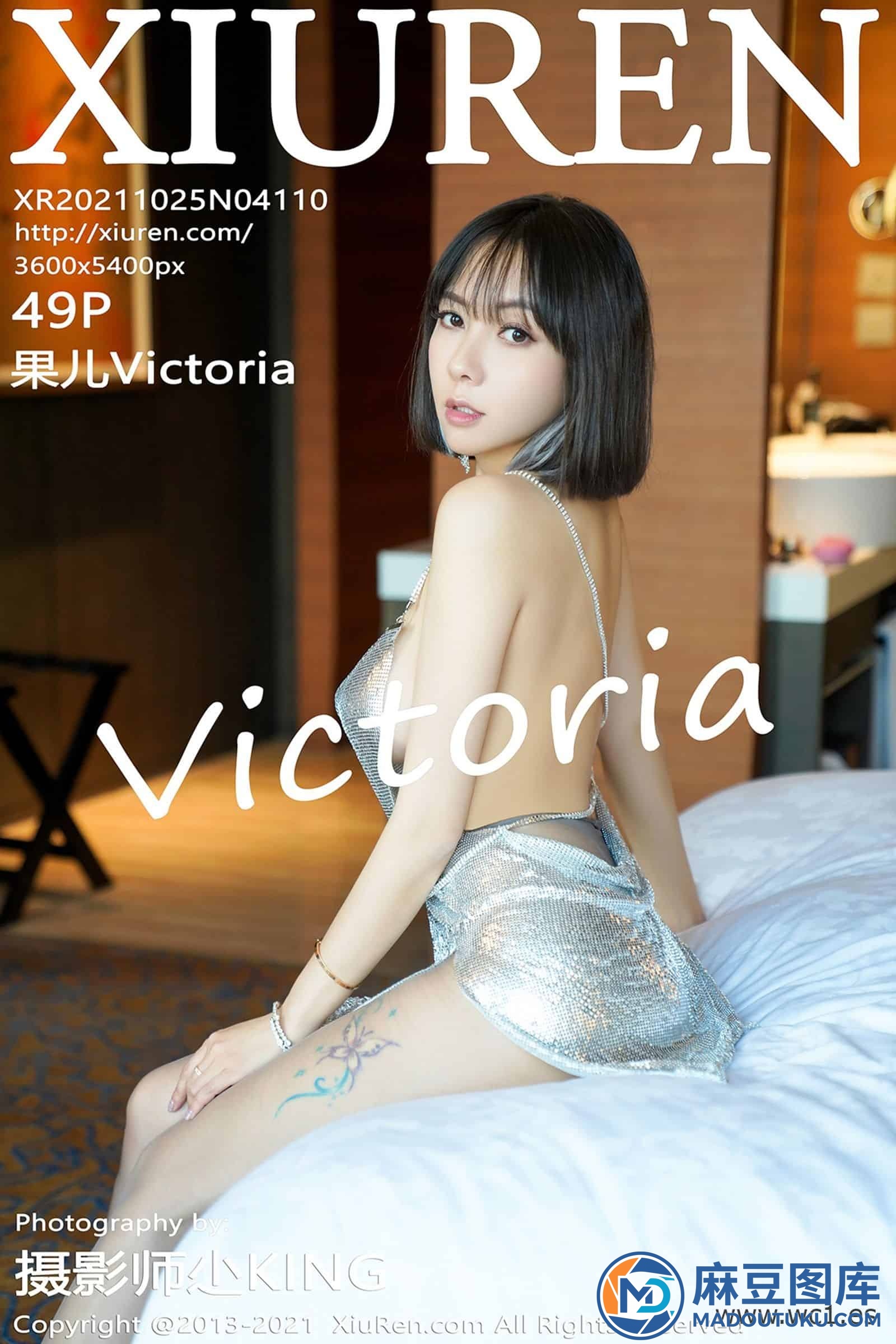 【秀人网】果儿Victoria（04110）