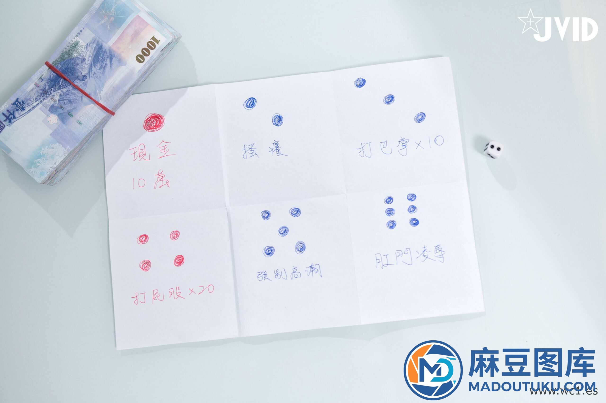 【JVID】乔安《变态游戏》 - 第 2 张