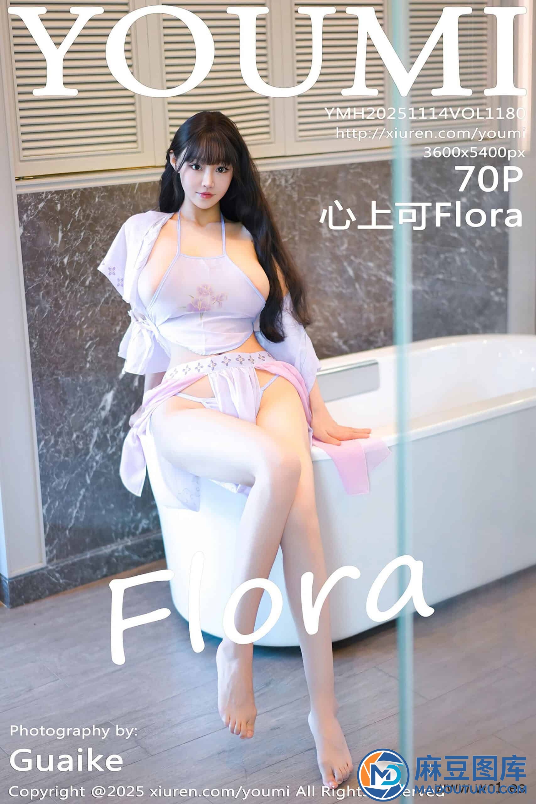【尤蜜荟】心上可Flora（1180）