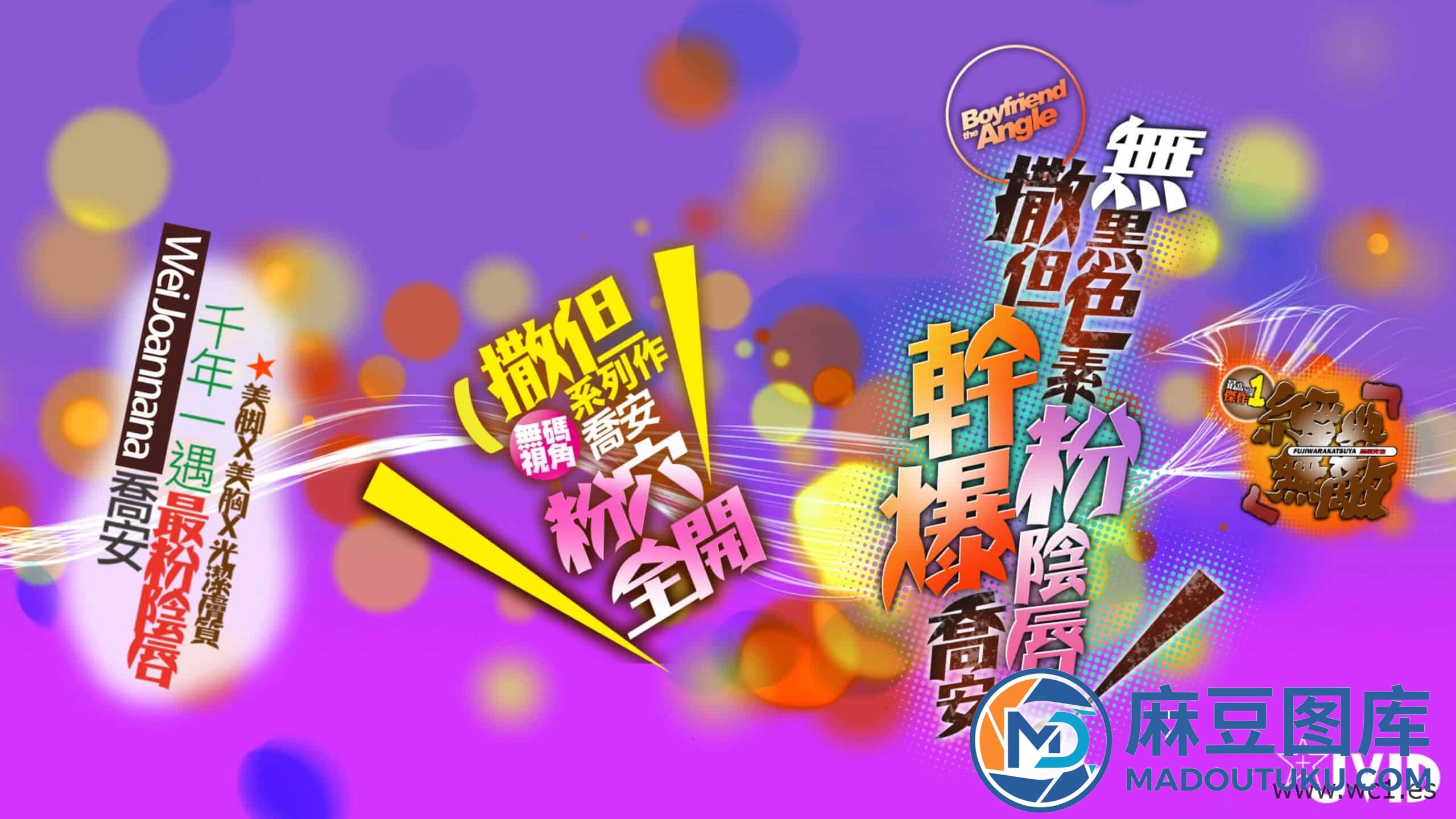 【JVID】乔安《无黑色素超粉阴唇撒但爆干乔安》 - 第 2 张
