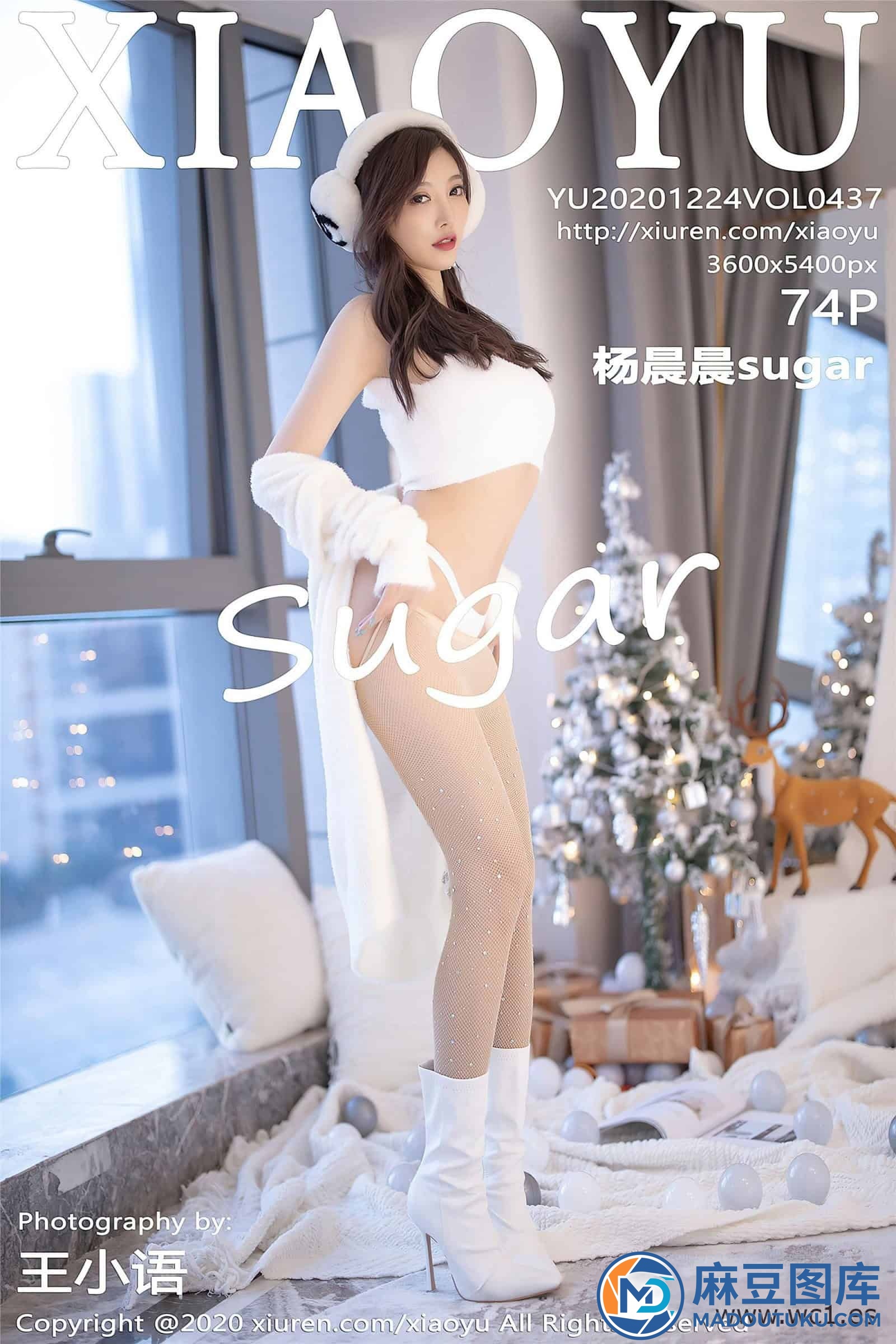 【XIAOYU语画界】杨晨晨sugar（437） - 第 1 张