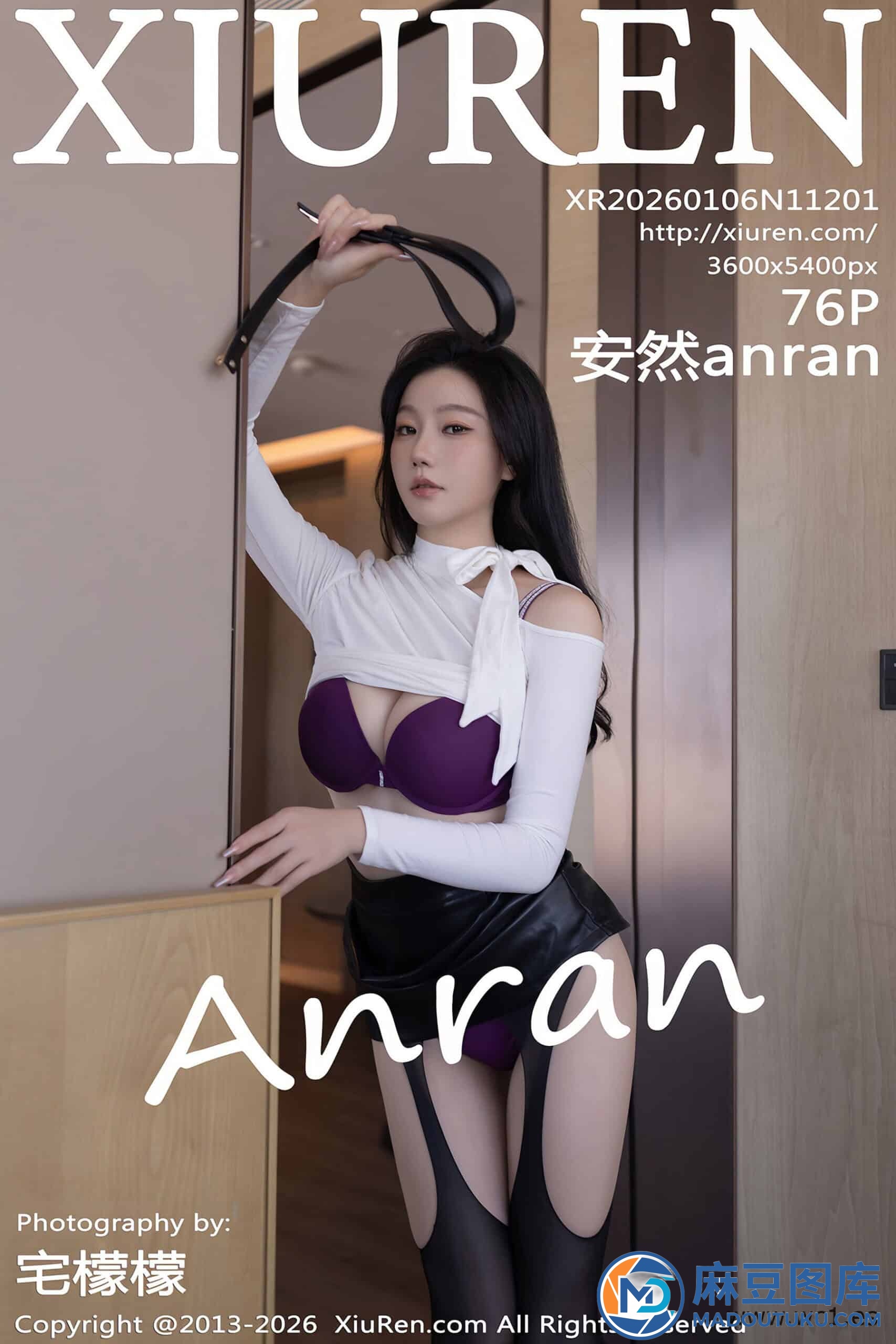 【秀人网】安然anran（11201） - 第 1 张