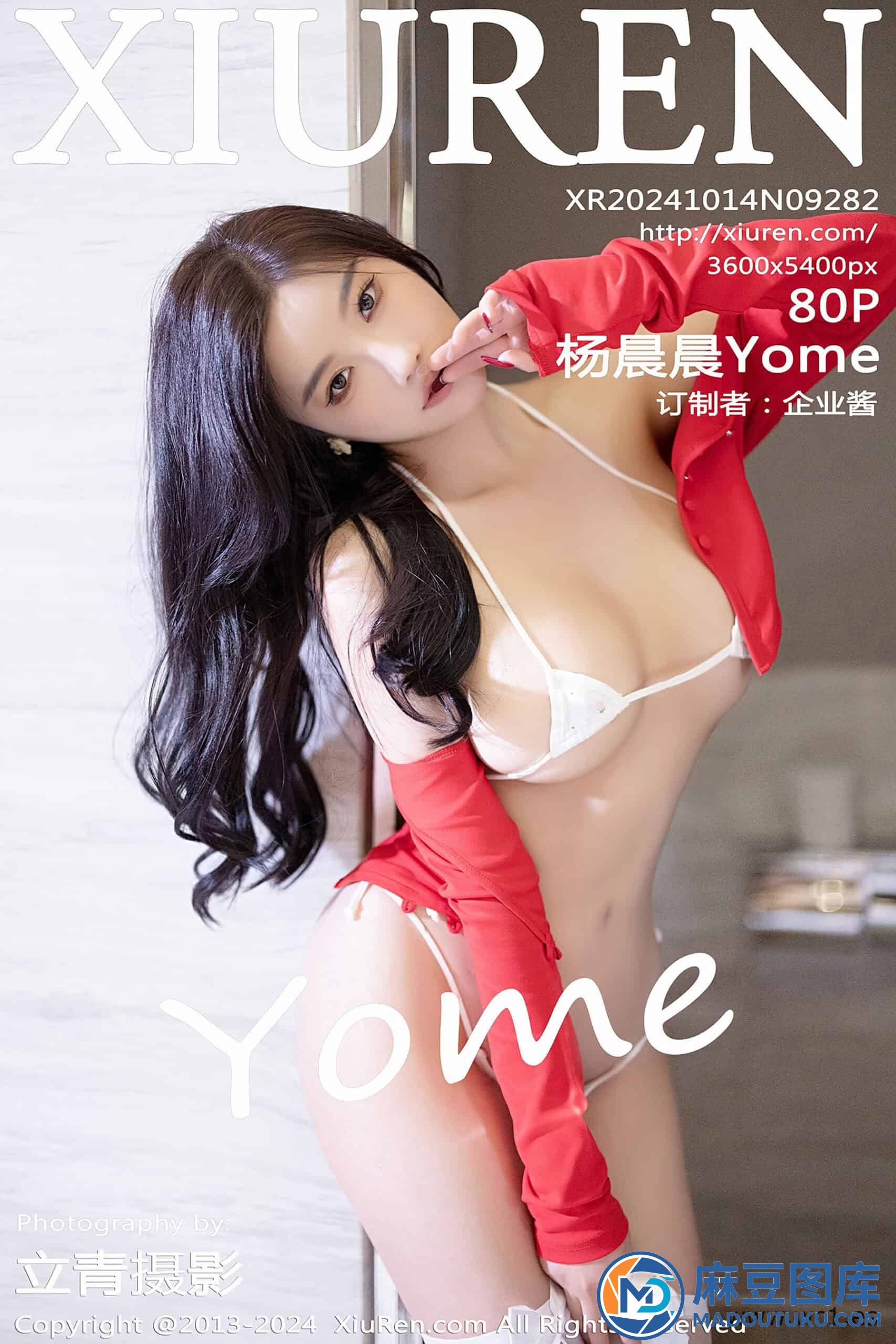【秀人网】杨晨晨Yome（9282） - 第 1 张