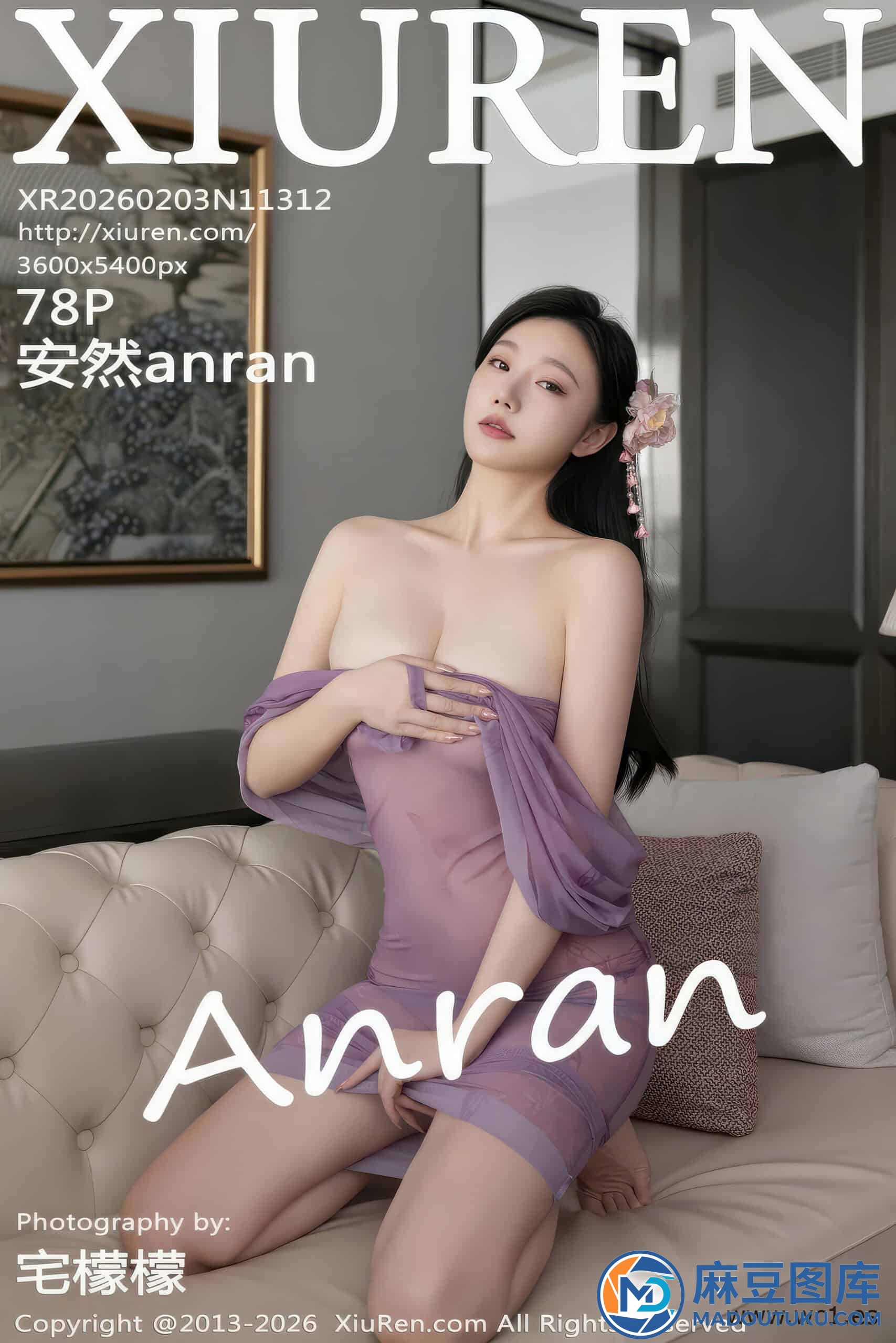 【秀人网】安然anran（11312）
