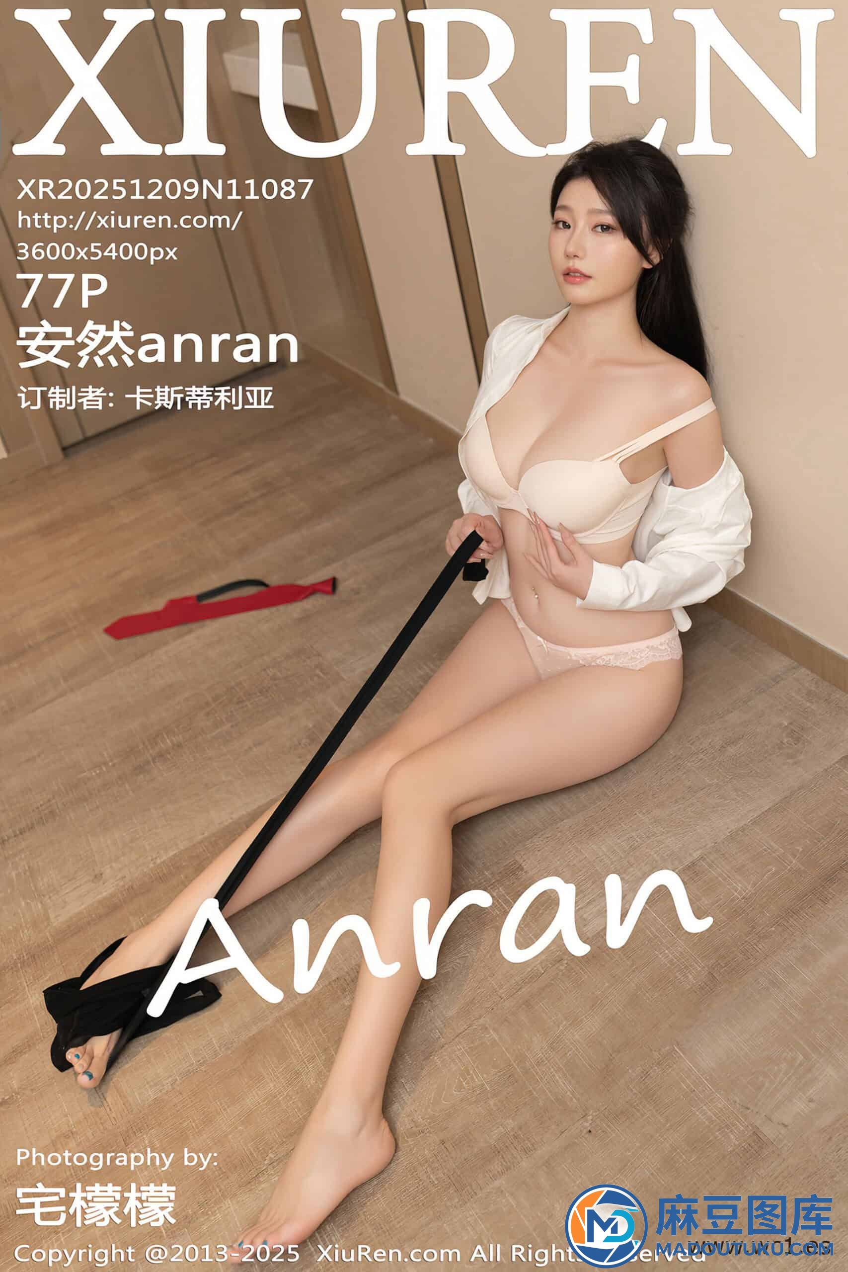 【秀人网】安然anran（11087） - 第 1 张