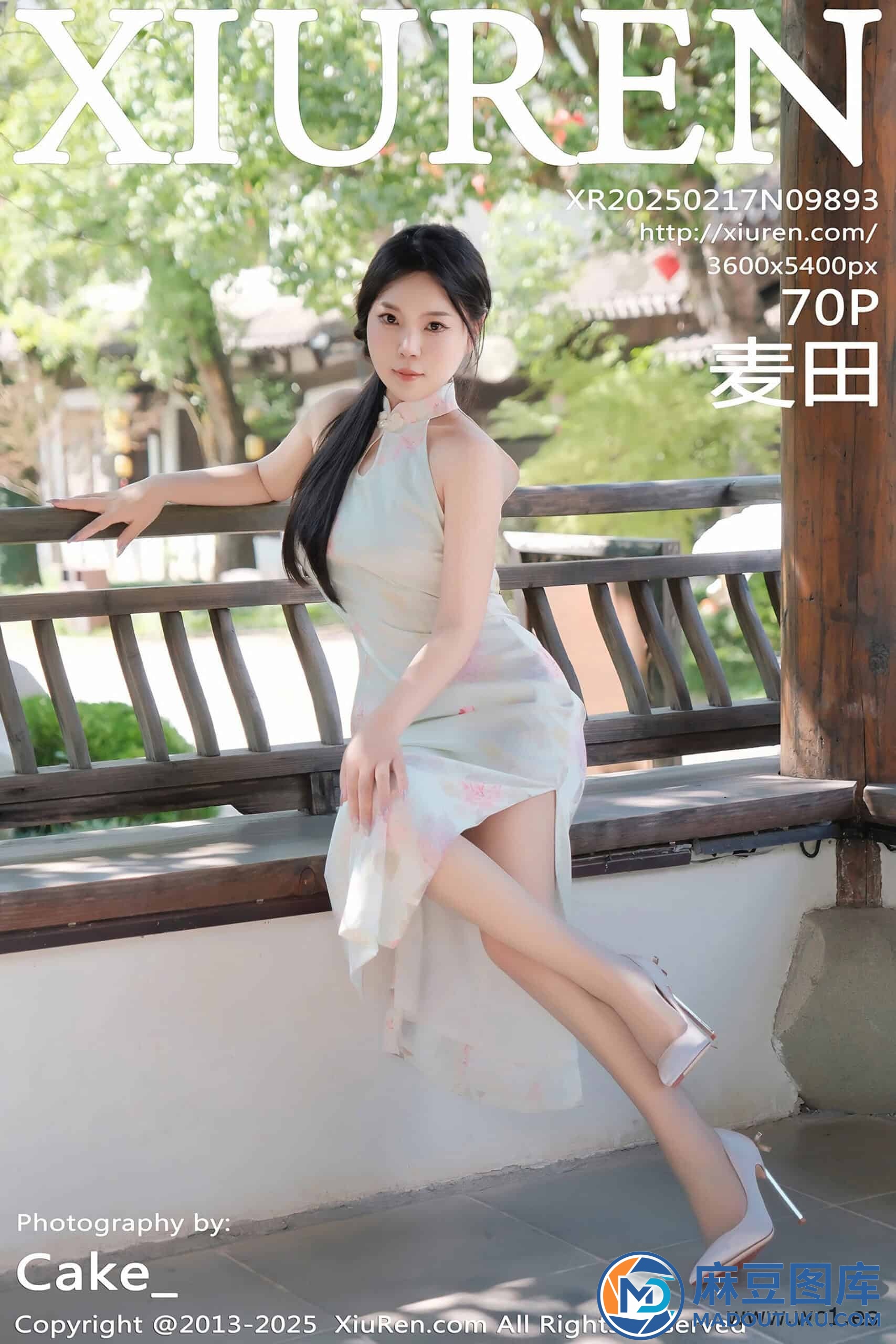【秀人网】麦田（9893） - 第 1 张