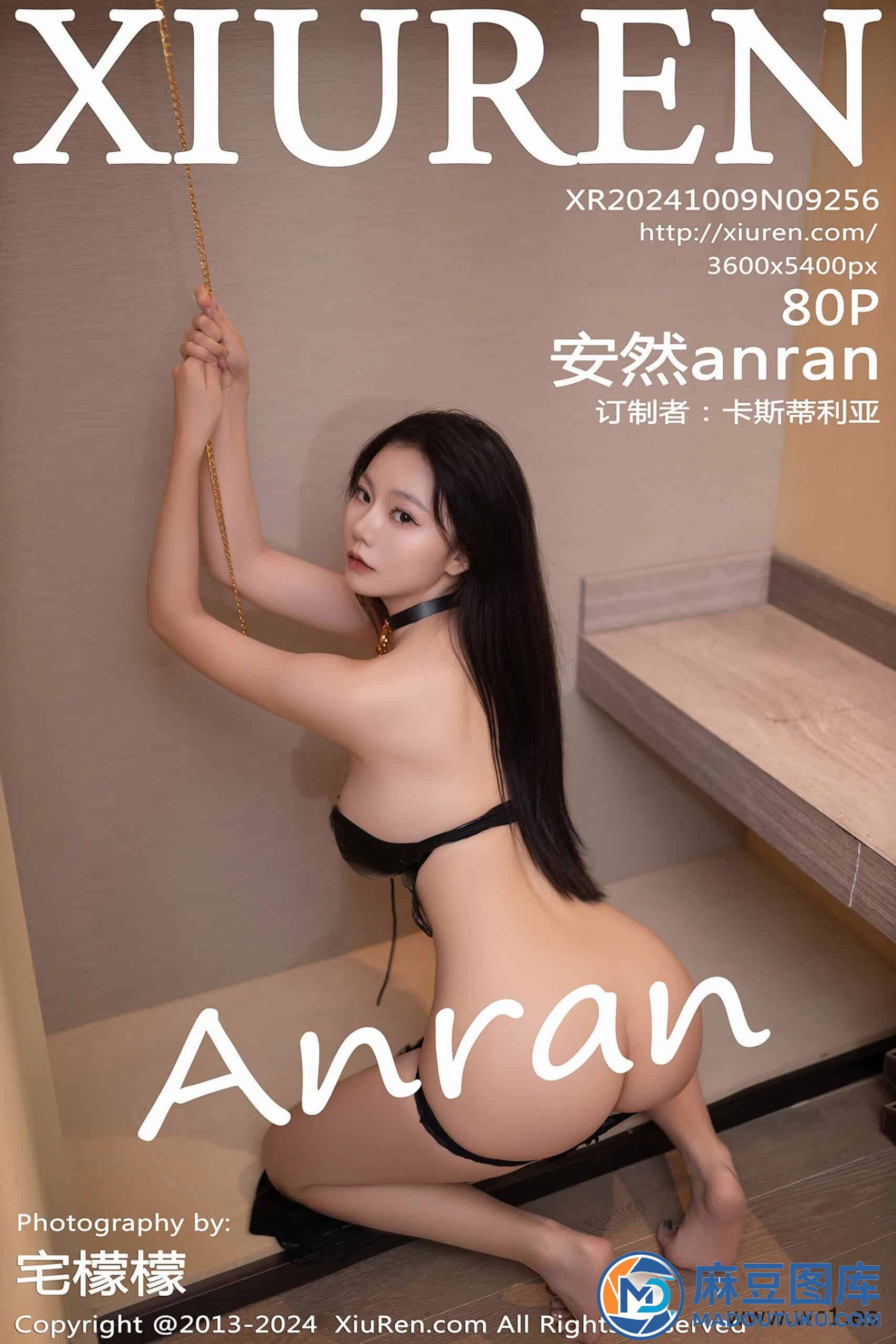 【秀人网】安然anran（09256） - 第 1 张