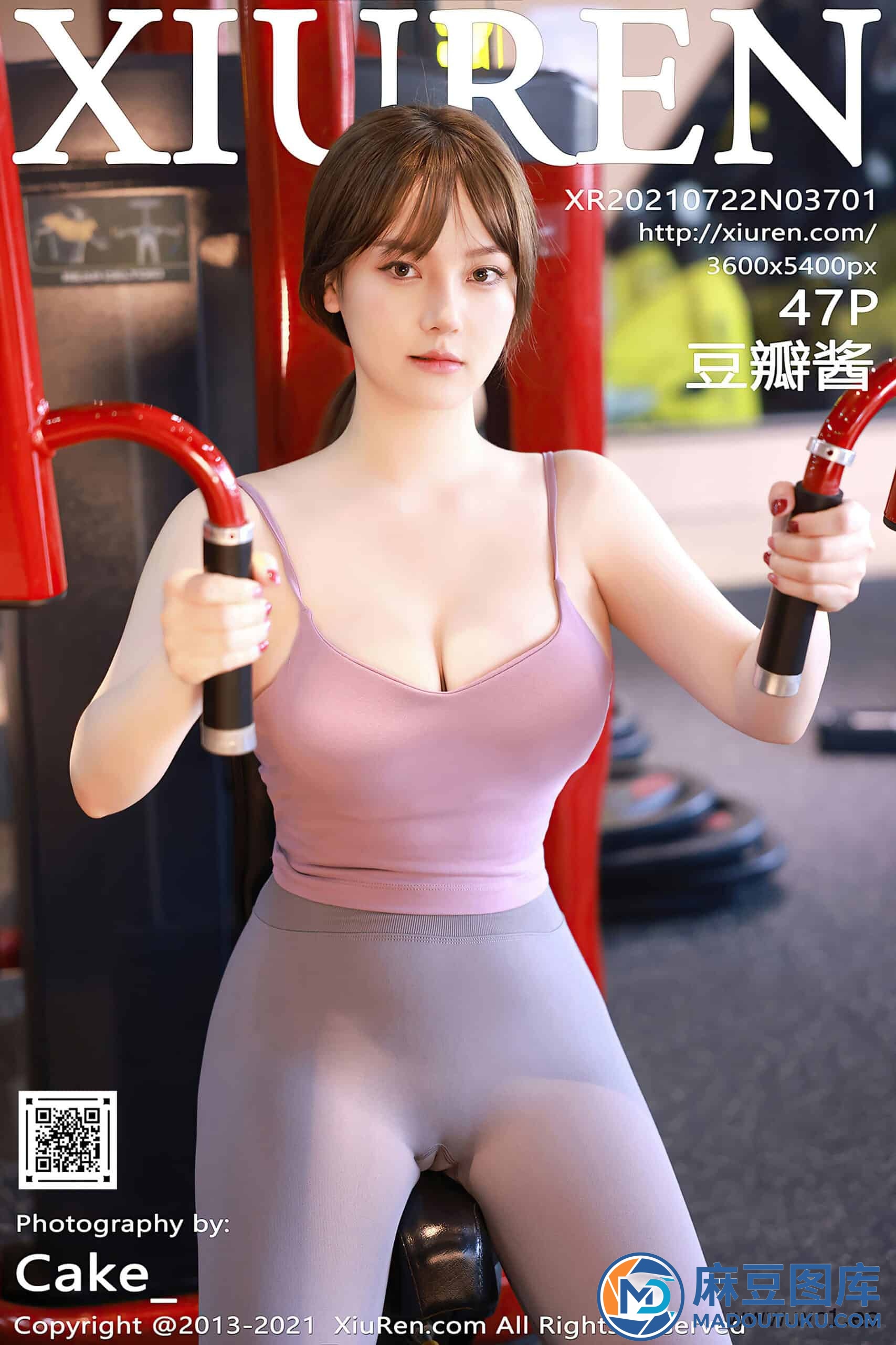 【秀人网】豆瓣酱（03701） - 第 1 张