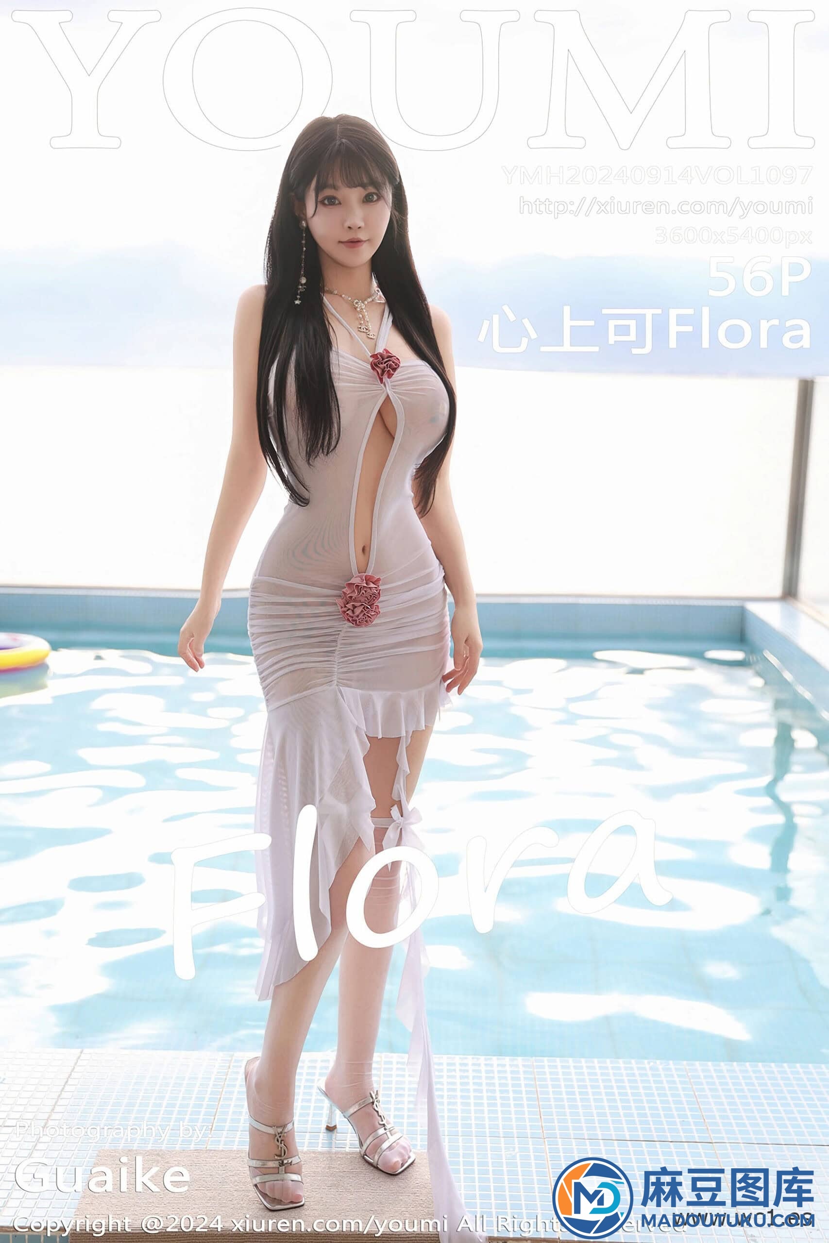 【尤蜜荟】心上可Flora（1097）