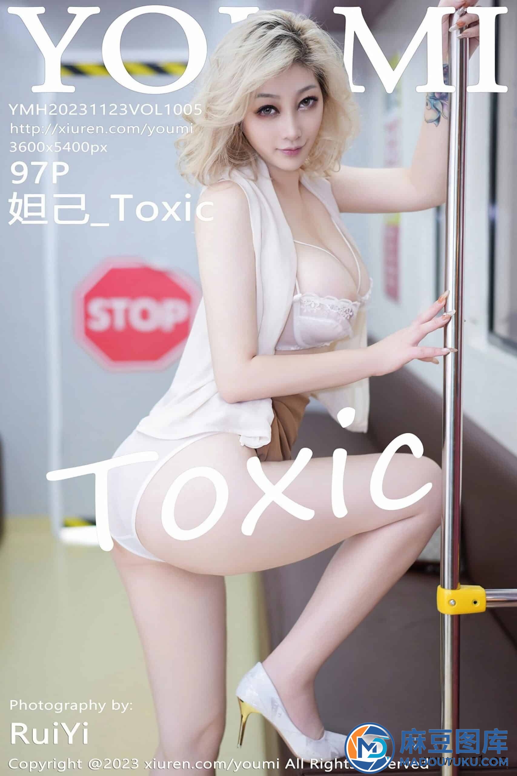 【尤蜜荟】妲己_Toxic（1005） - 第 1 张