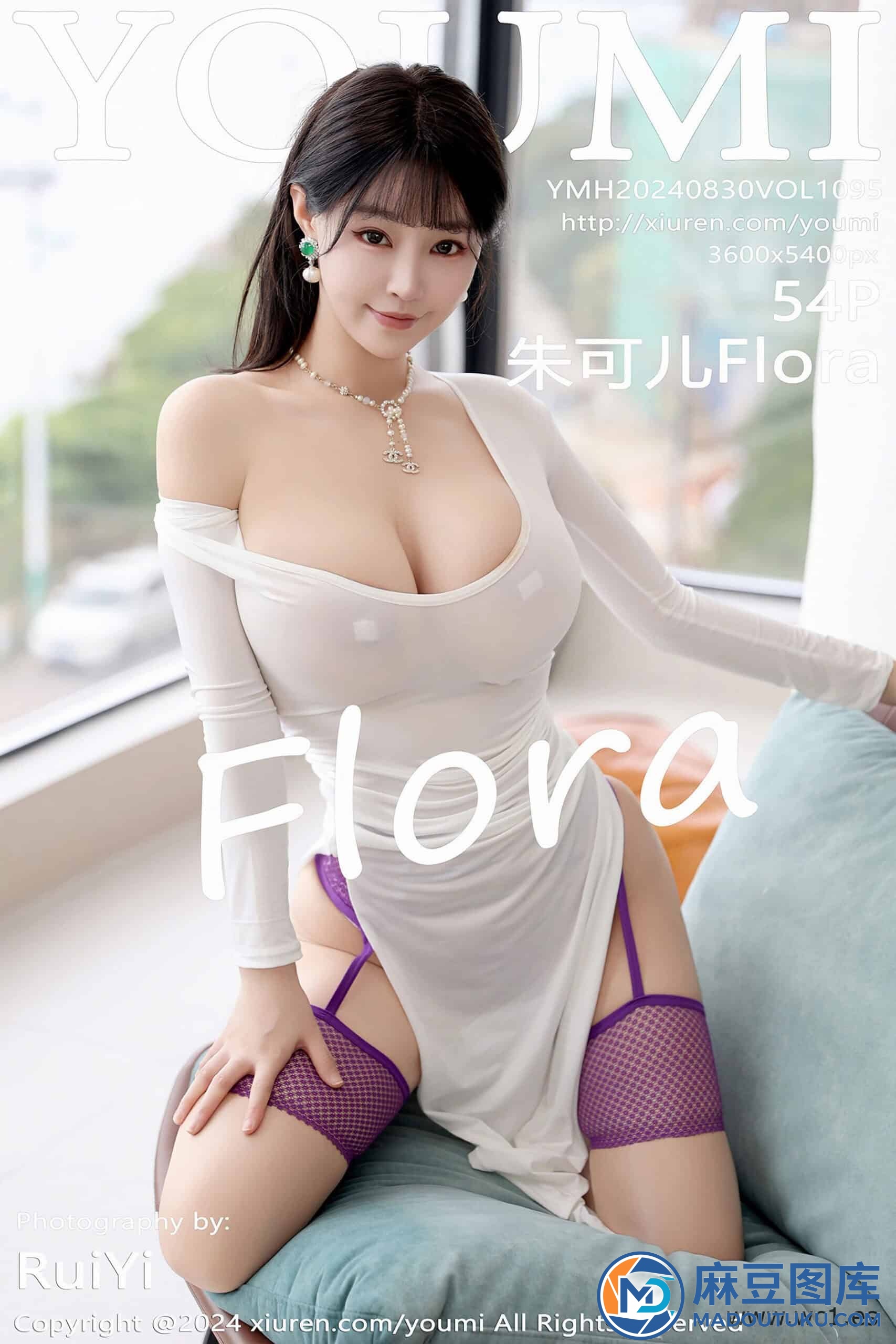 【尤蜜荟】朱可儿Flora（1095） - 第 1 张