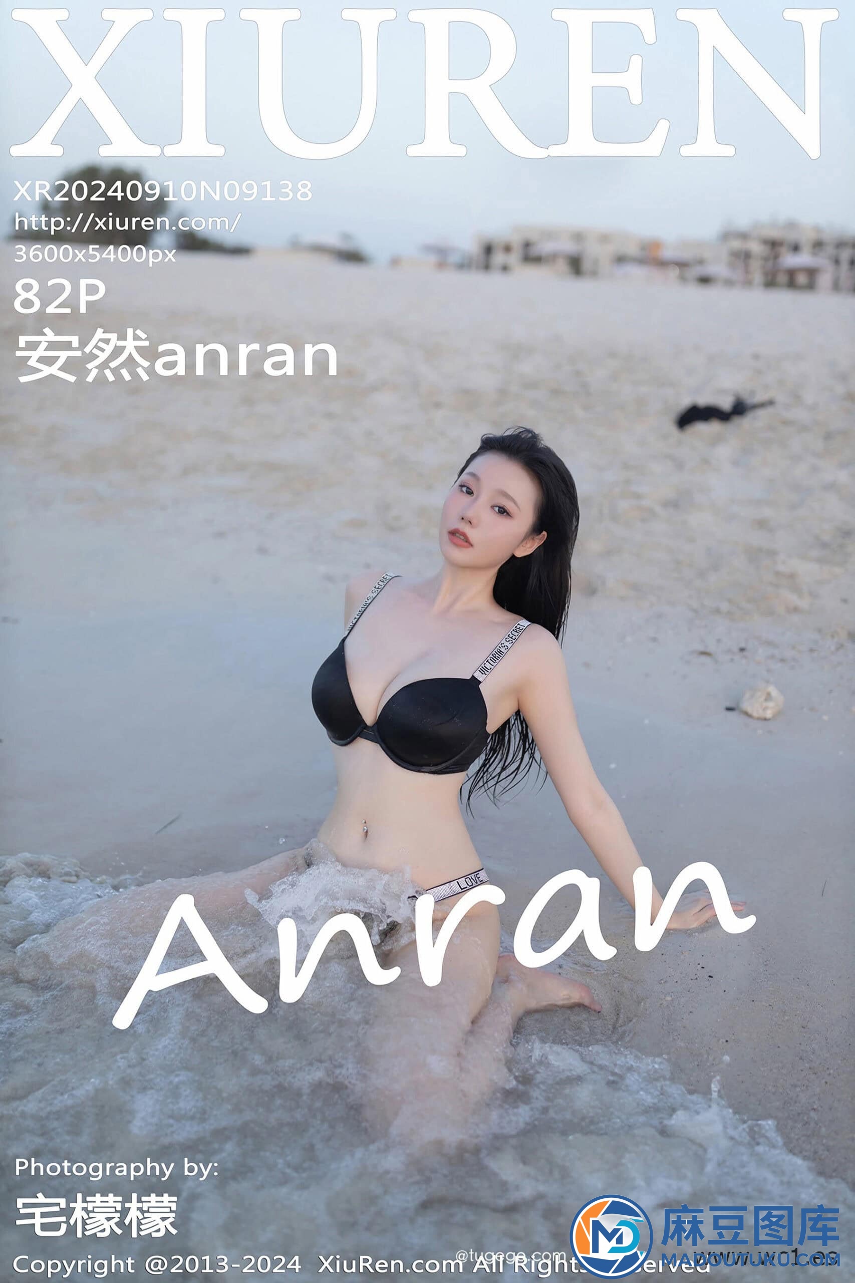 【秀人网】安然anran（09138）