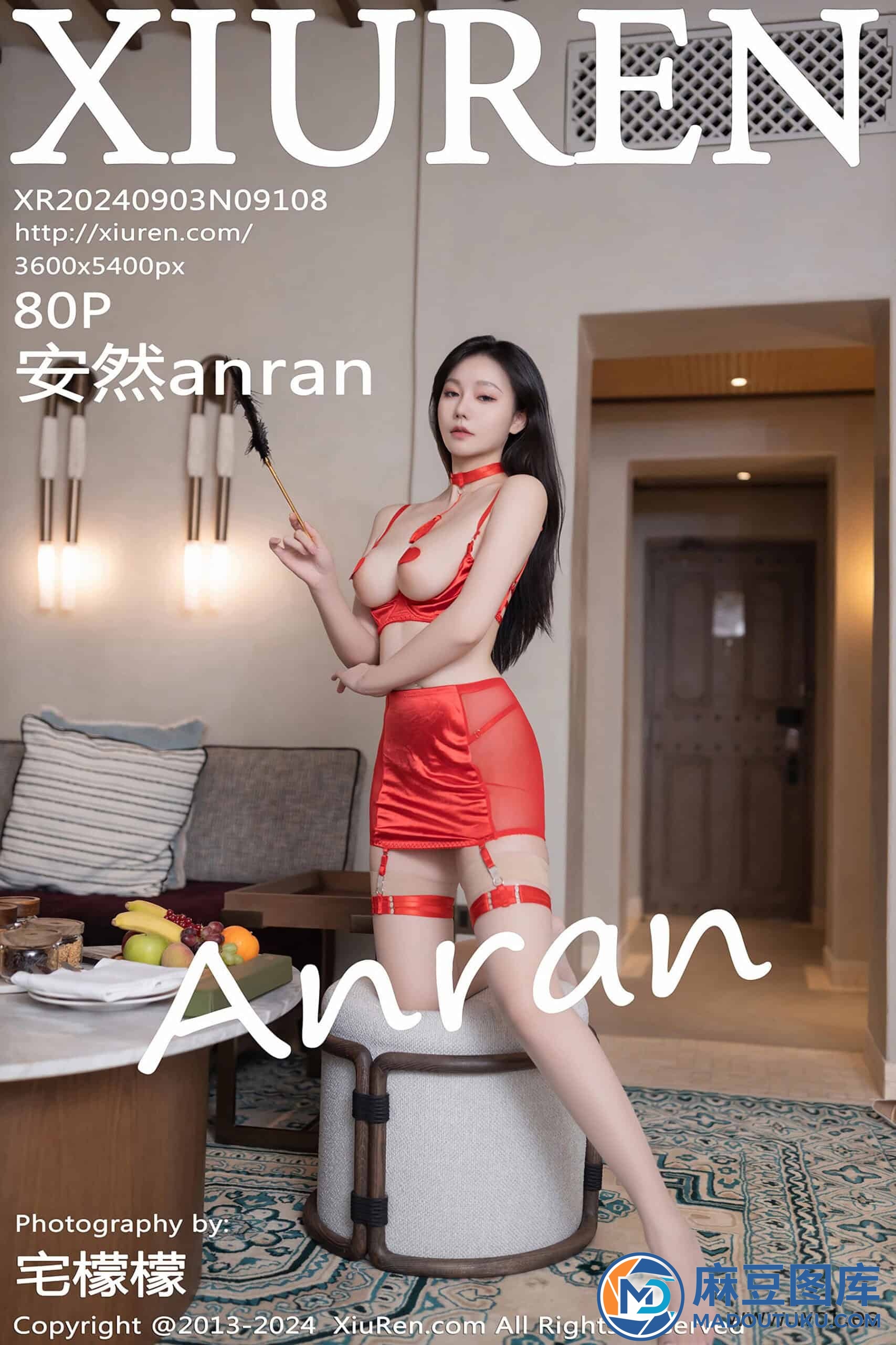 【秀人网】安然anran（09108） - 第 1 张