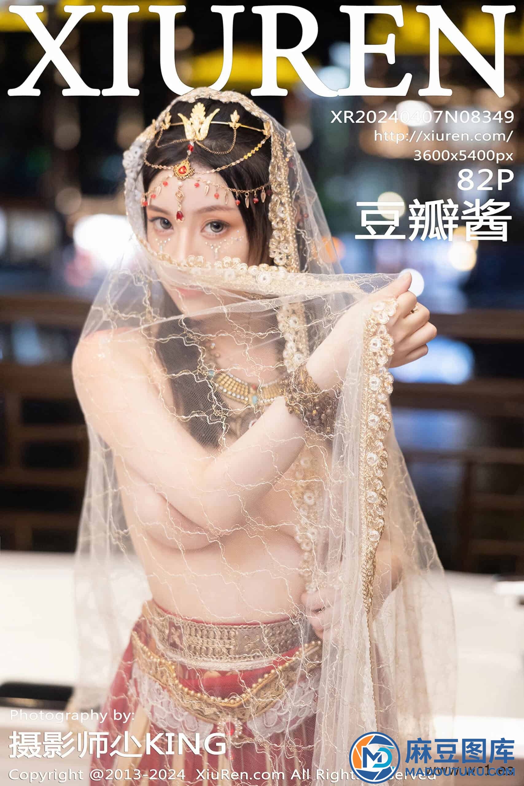 【秀人网】豆瓣酱（08349）