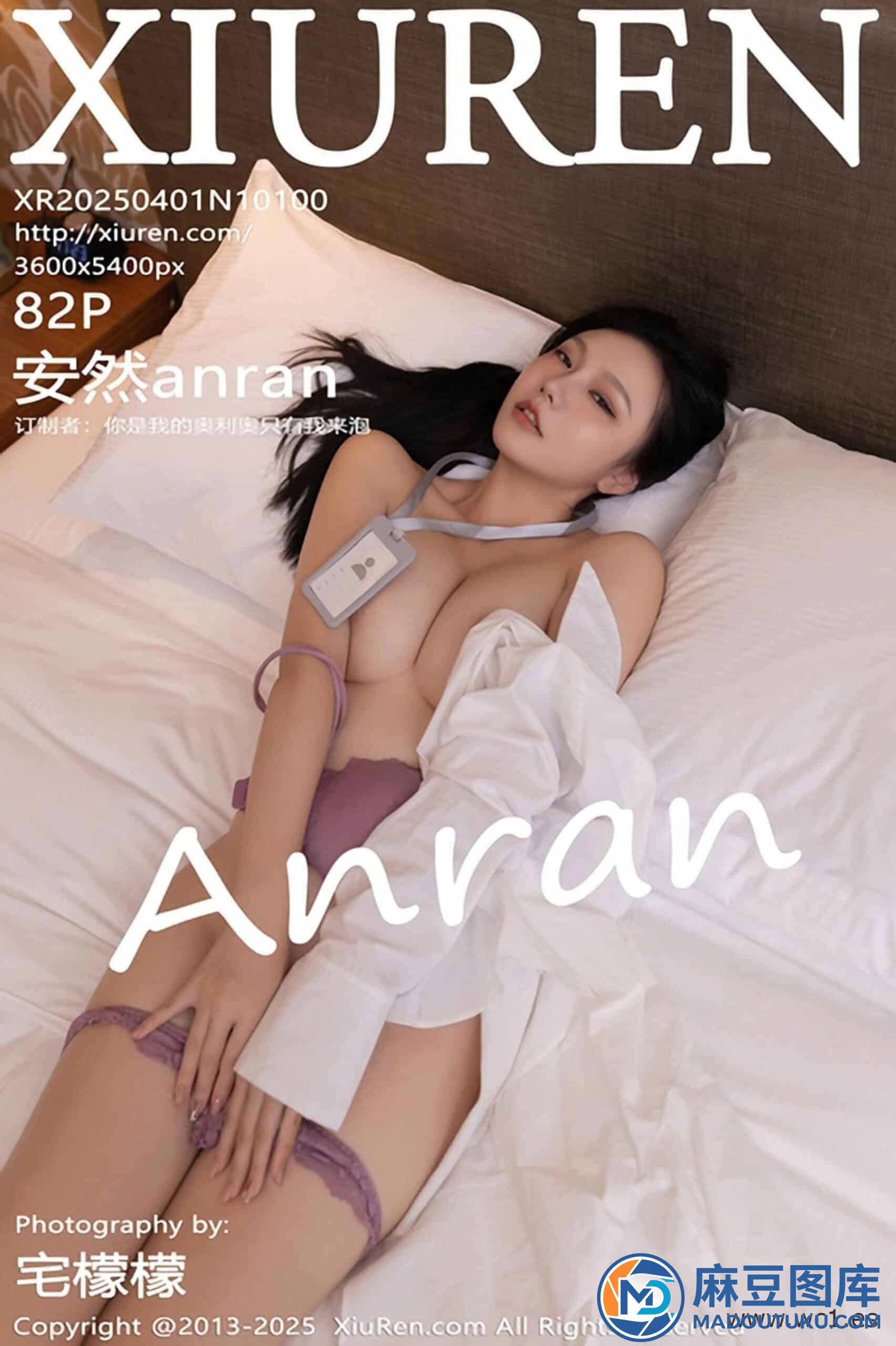 【秀人网】安然anran（10100）