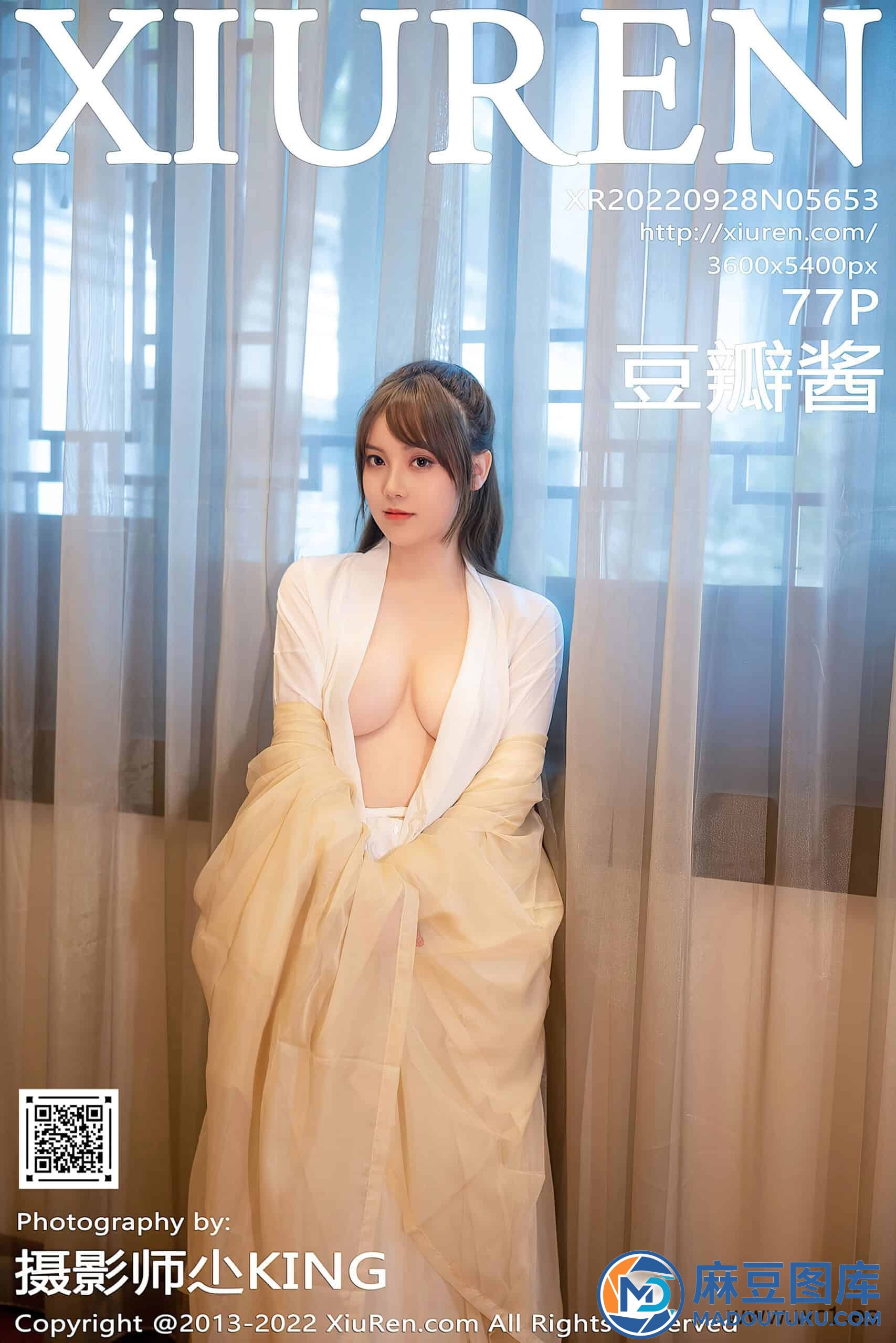【秀人网】豆瓣酱（5653） - 第 1 张