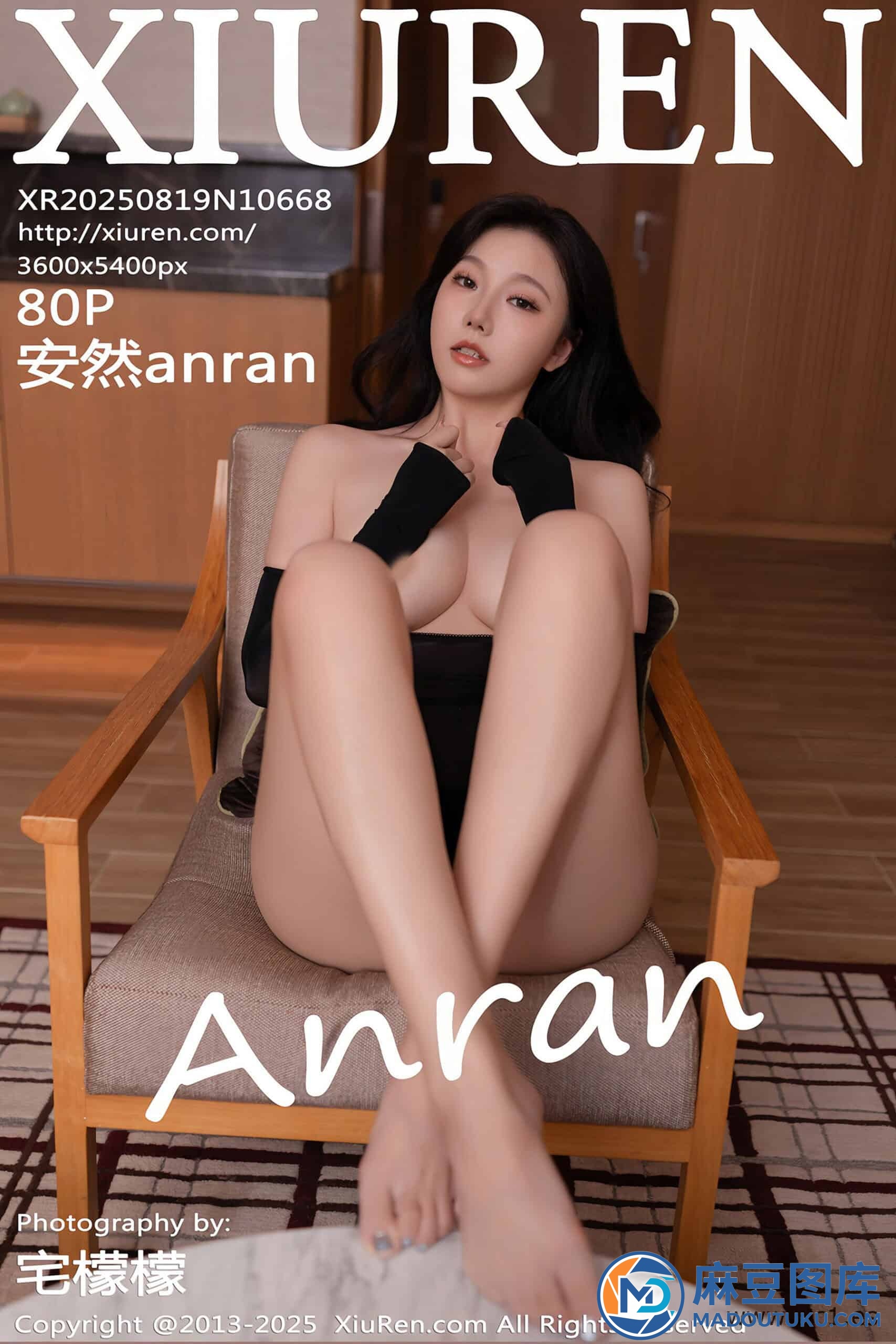 【秀人网】安然anran（10668）