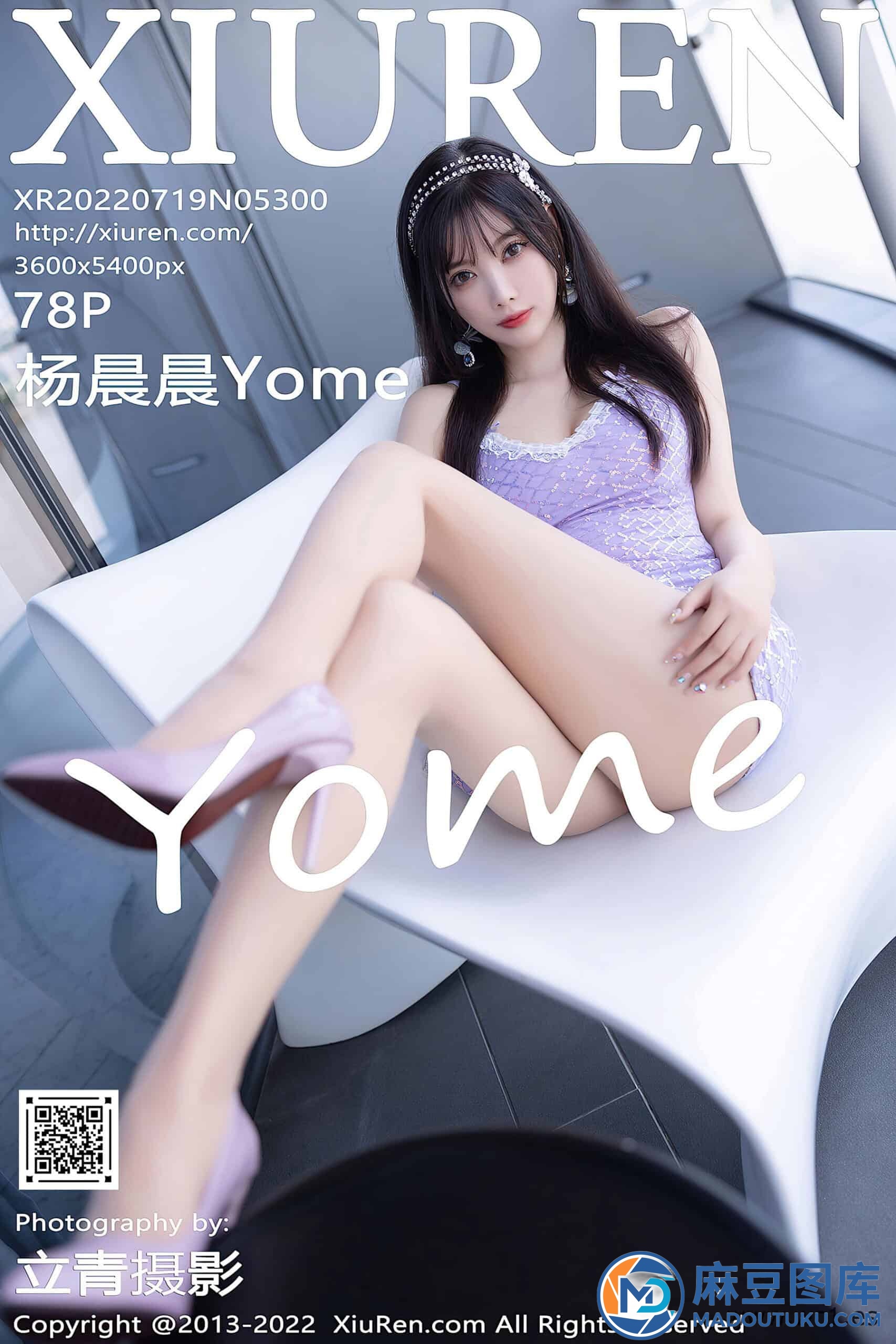 【秀人网】杨晨晨Yome（5300）