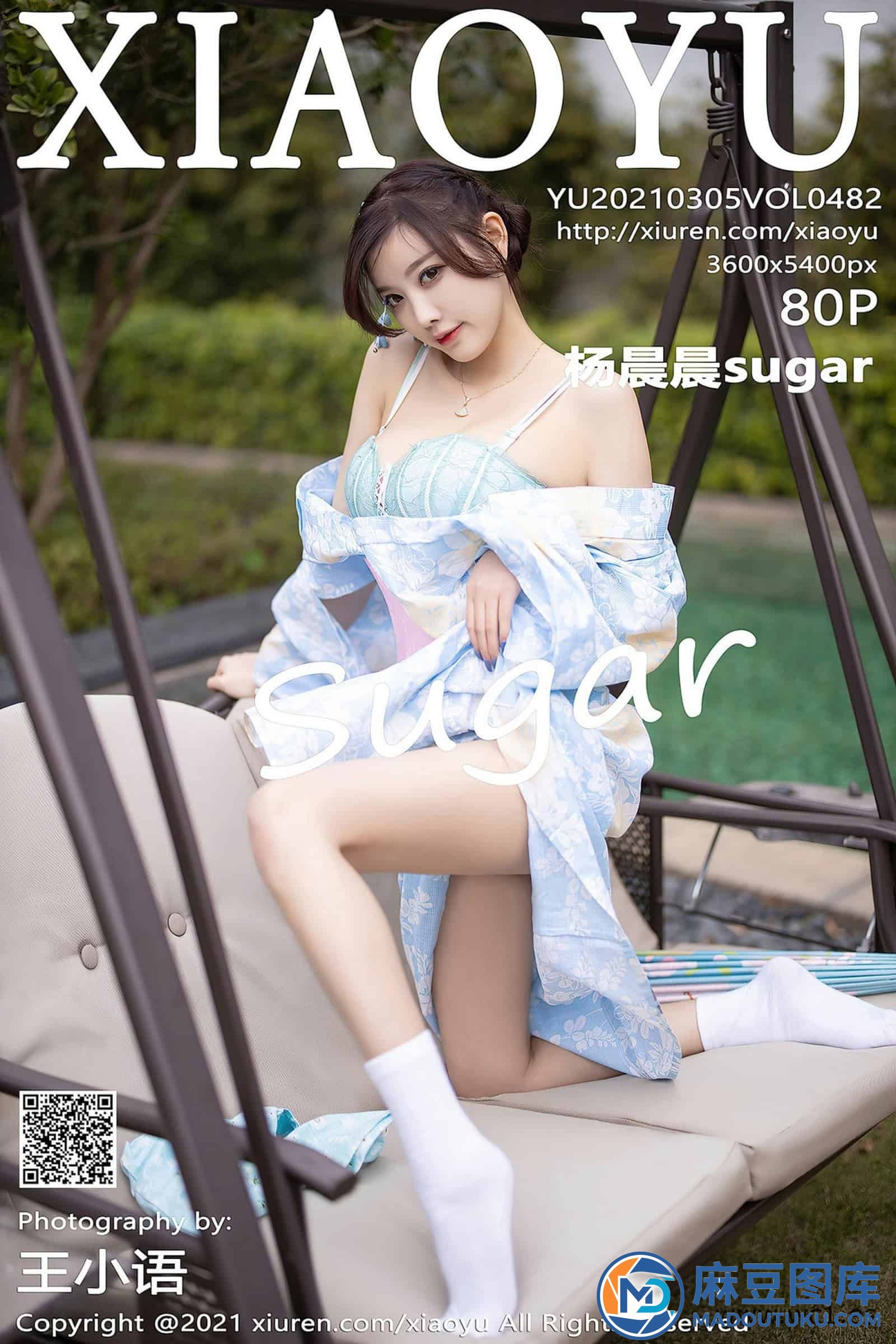 【XIAOYU语画界】杨晨晨sugar（482）
