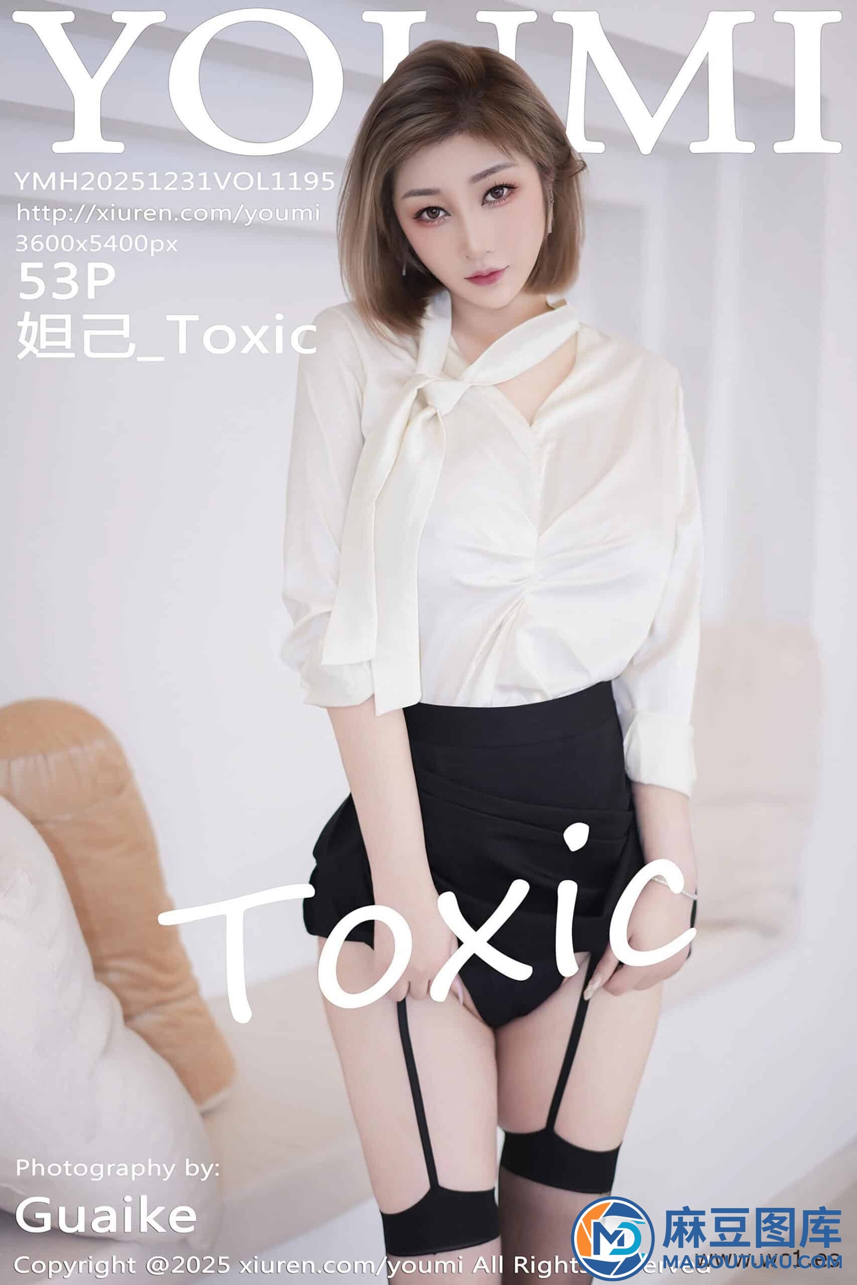 【尤蜜荟】妲己_Toxic（1195）