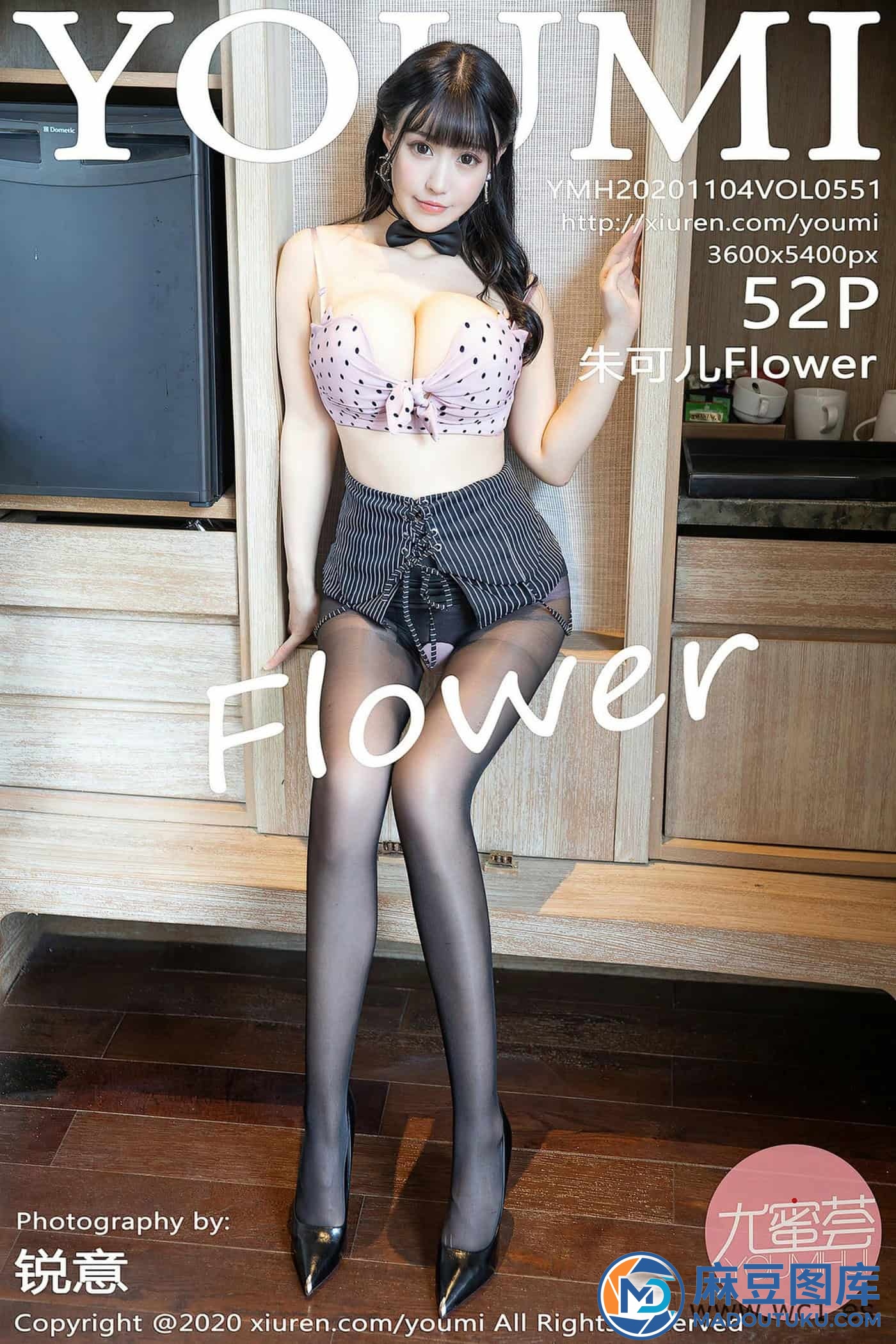 【尤蜜荟】朱可儿Flower（0551）