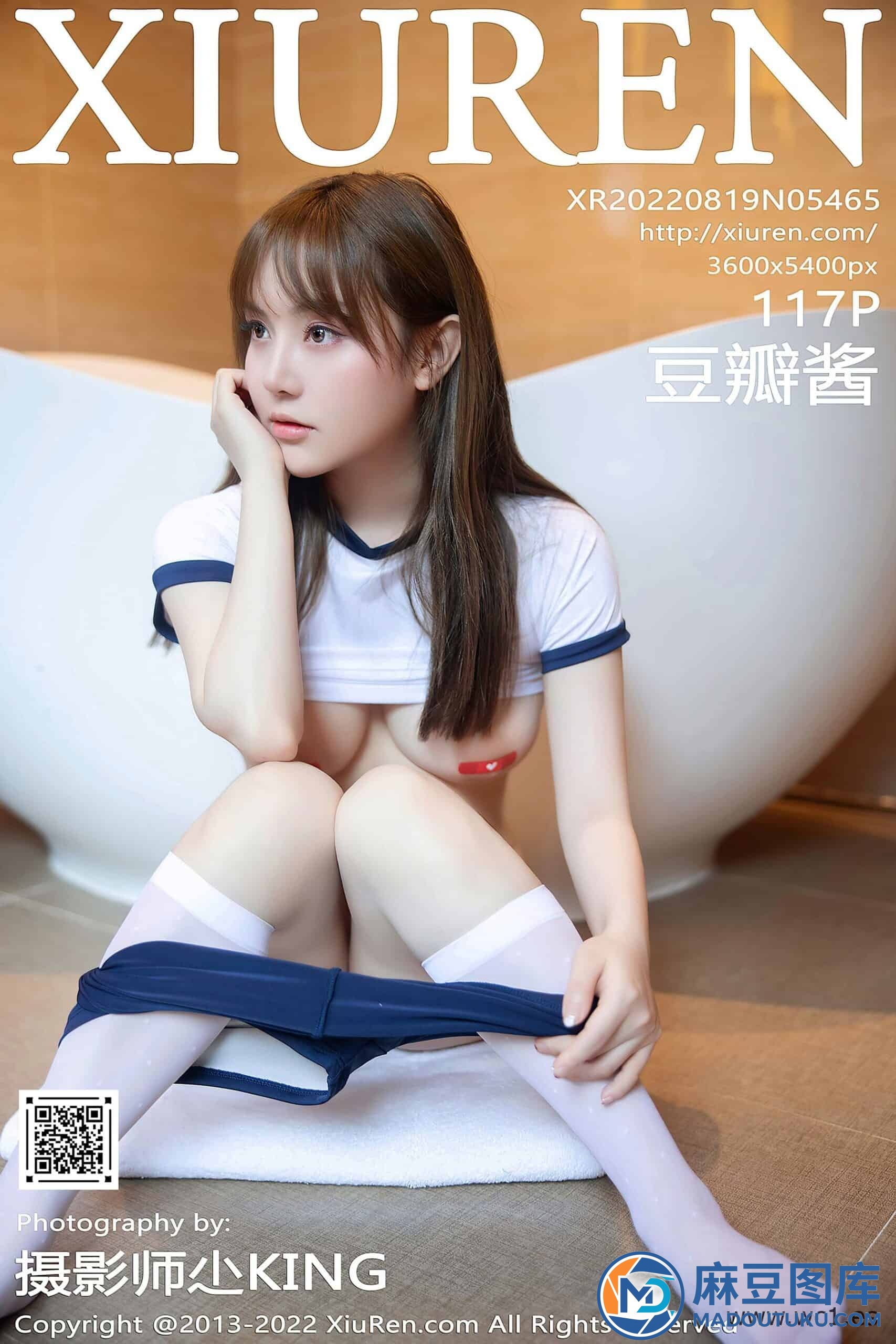 【秀人网】豆瓣酱（5465）