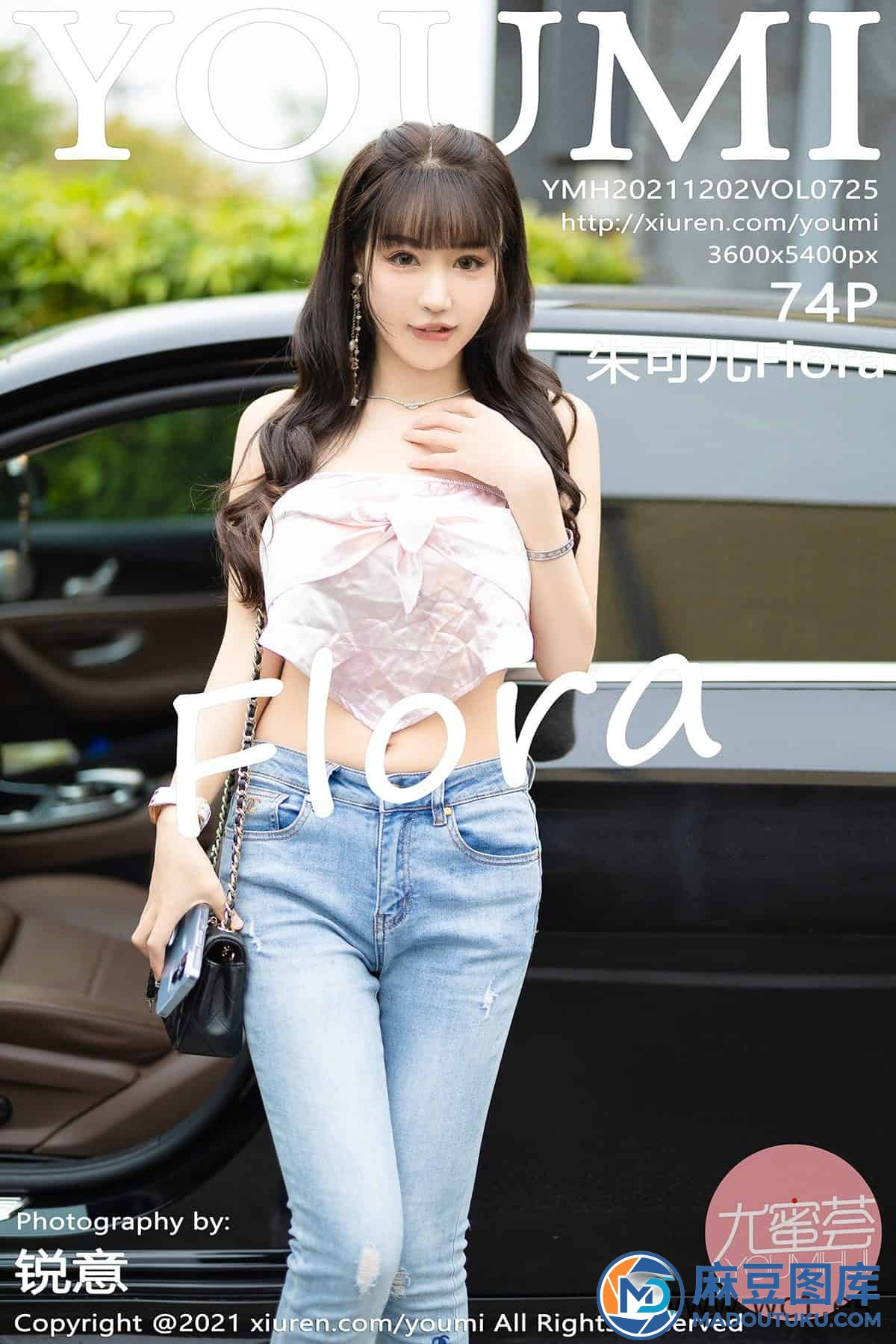 【尤蜜荟】朱可儿Flora（0725）