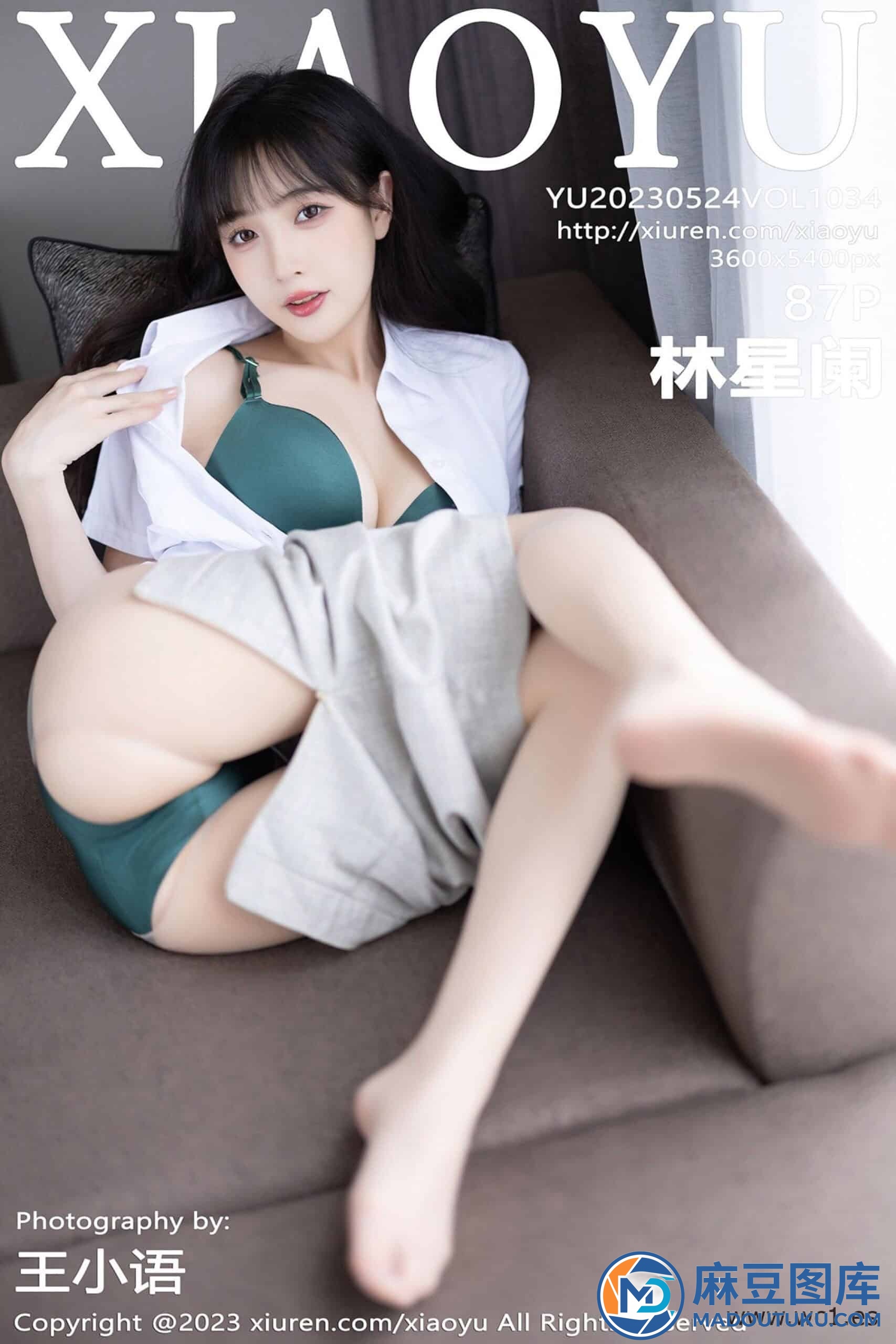 【语画界】林星阑（1034） - 第 1 张