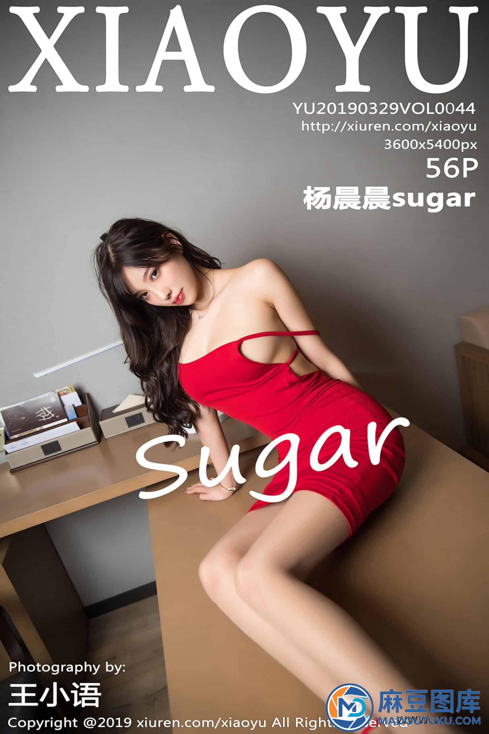【语画界】杨晨晨sugar（0044） - 第 1 张