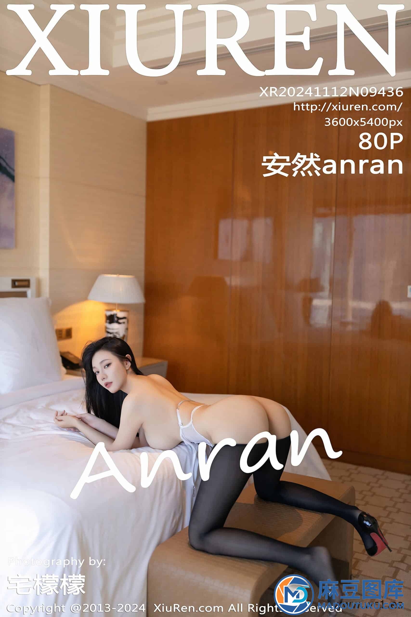 【秀人网】安然anran（9436）