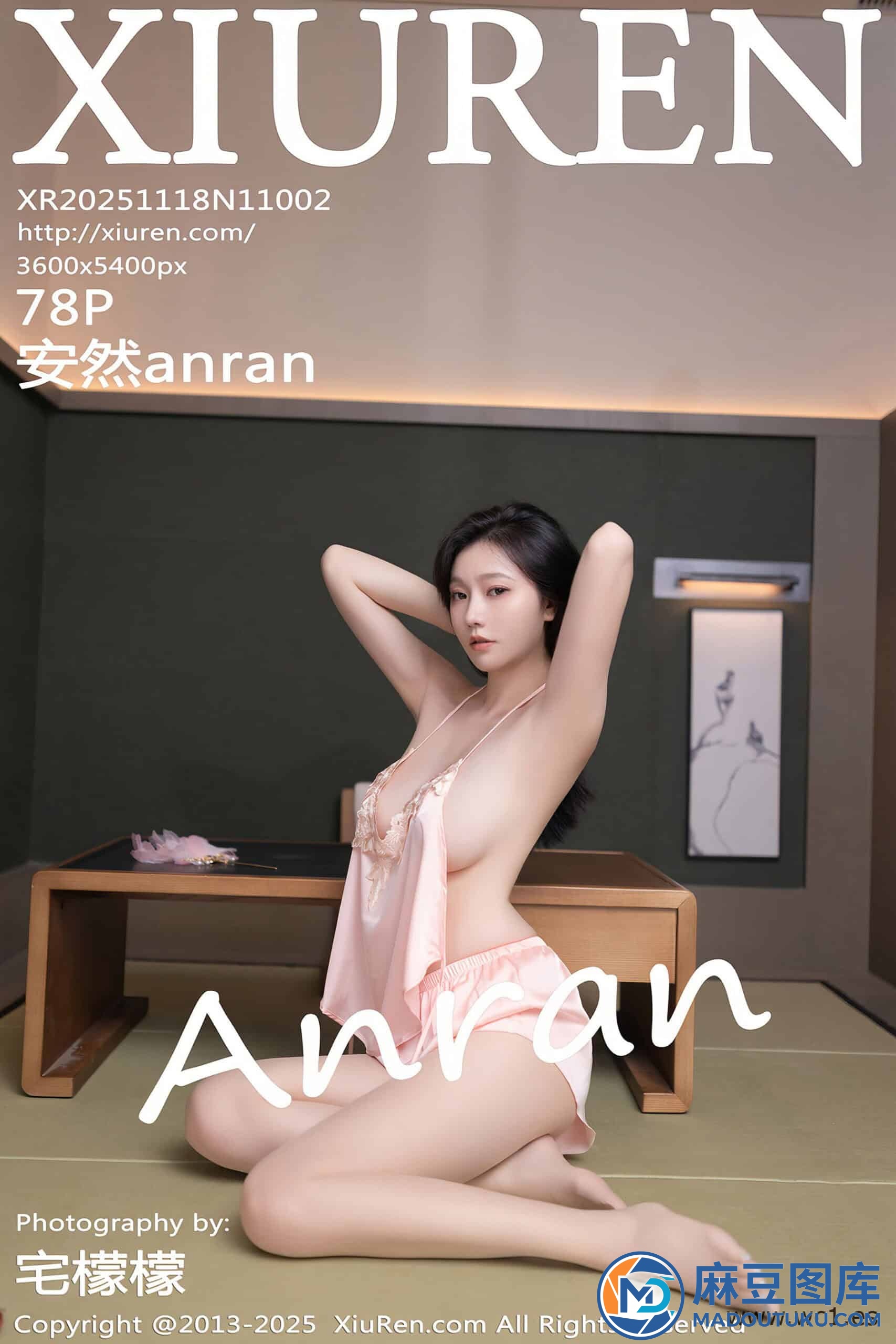 【秀人网】安然anran（11002） - 第 1 张