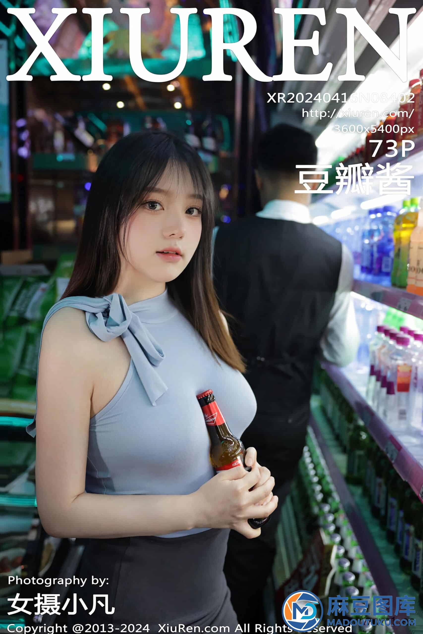 【秀人网】豆瓣酱（08402）