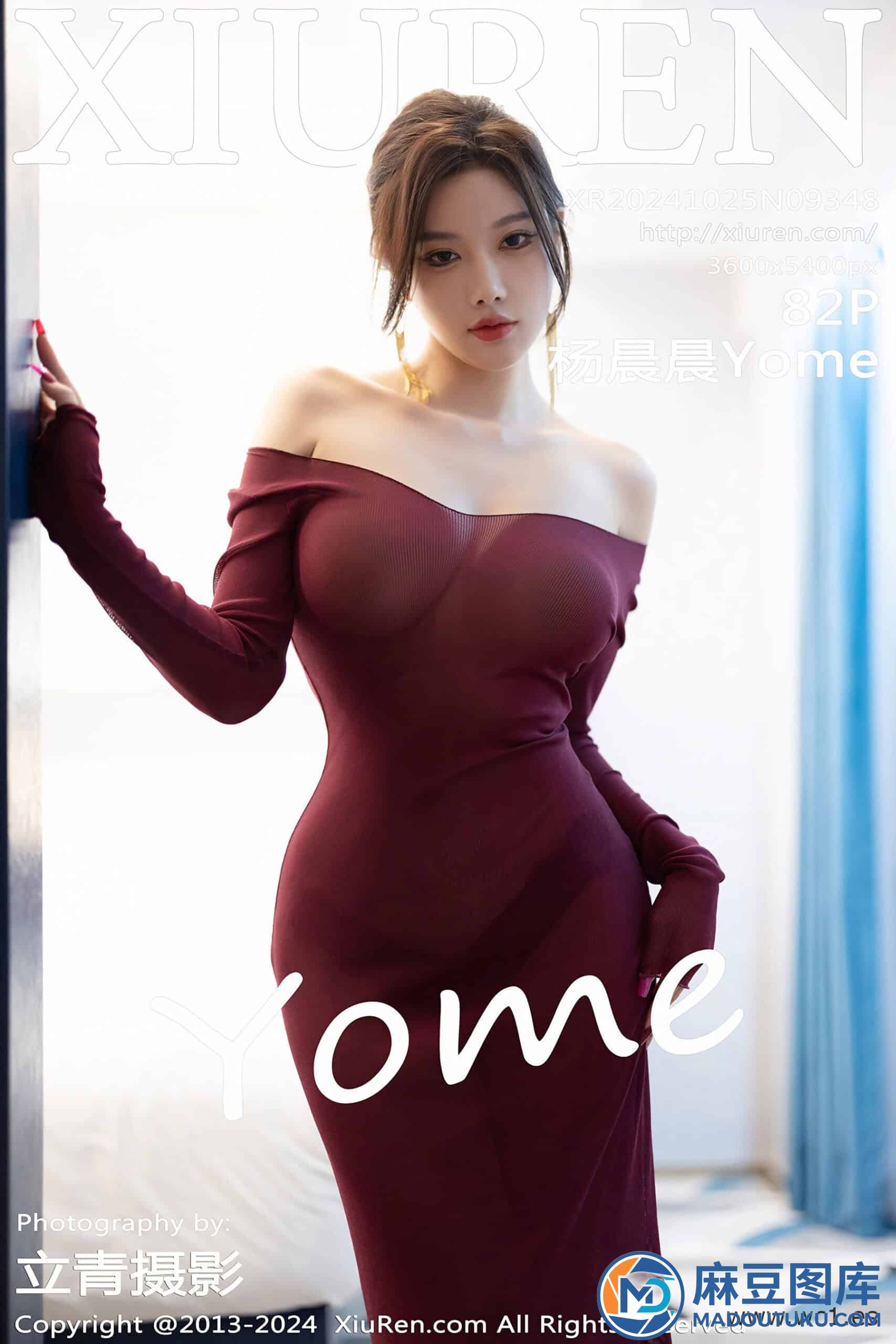 【秀人网】杨晨晨Yome（9348） - 第 1 张