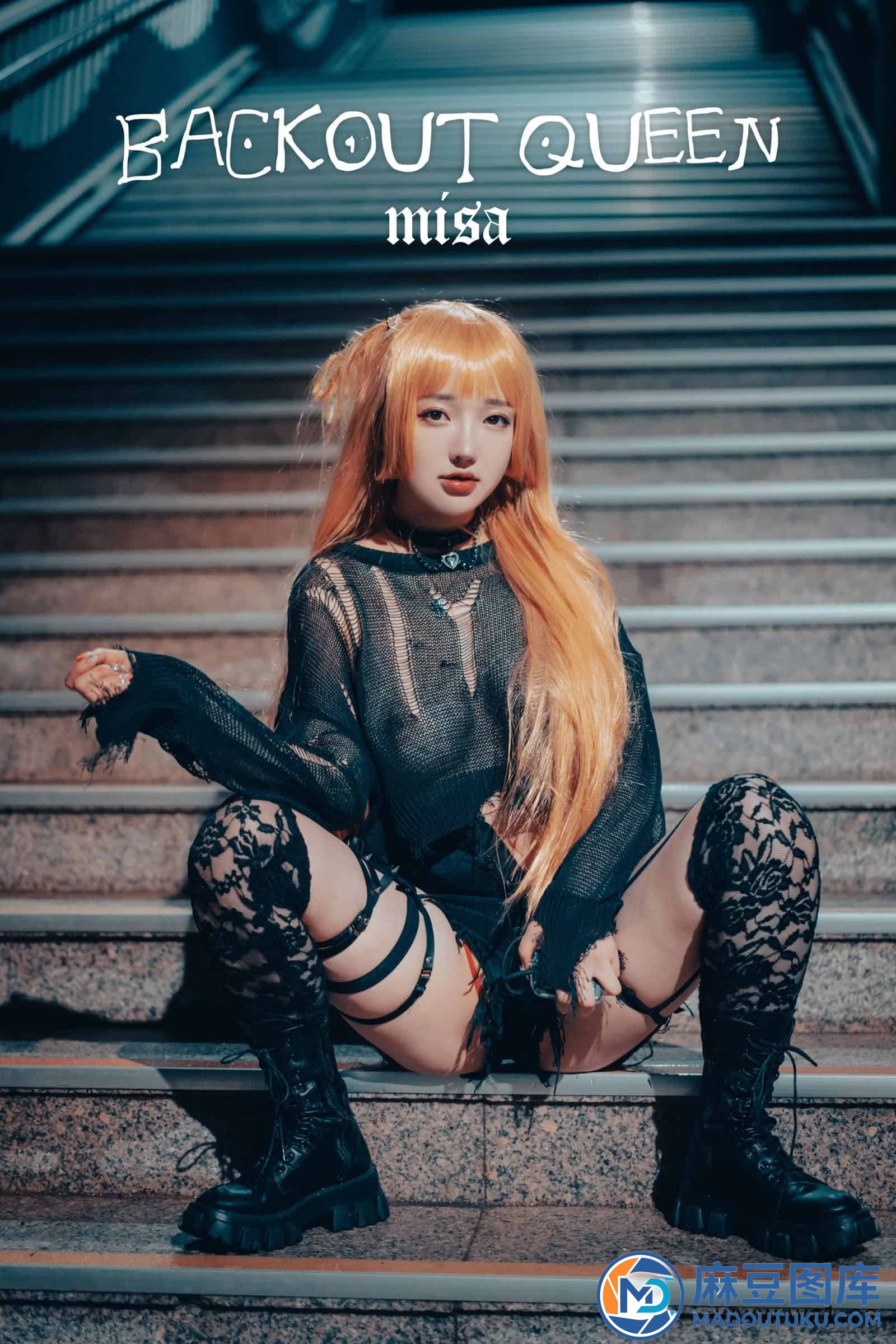 孙乐乐（Son Ye-Eun）《Backout Queen Misa》（2021-11-24） - 第 8 张