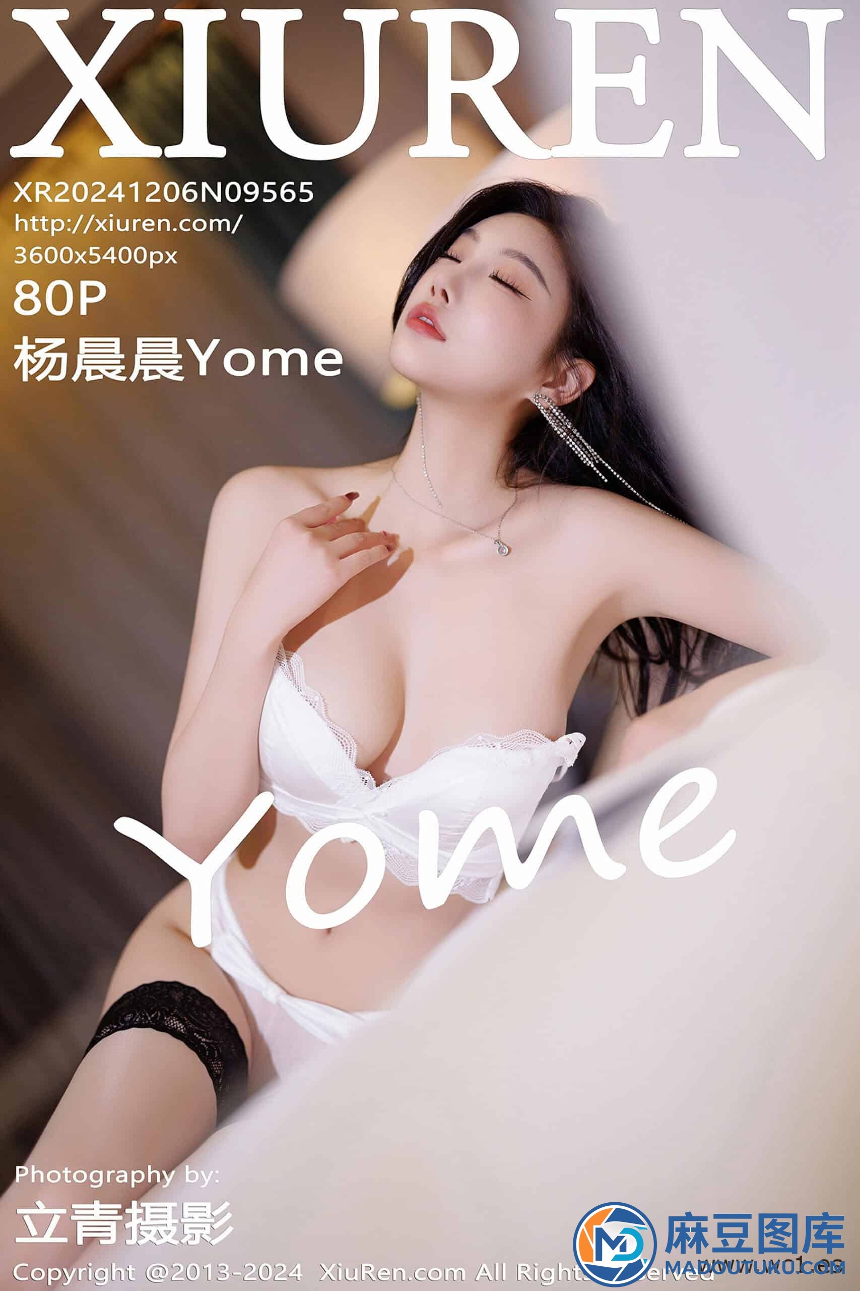 【秀人网】杨晨晨Yome（9565） - 第 1 张