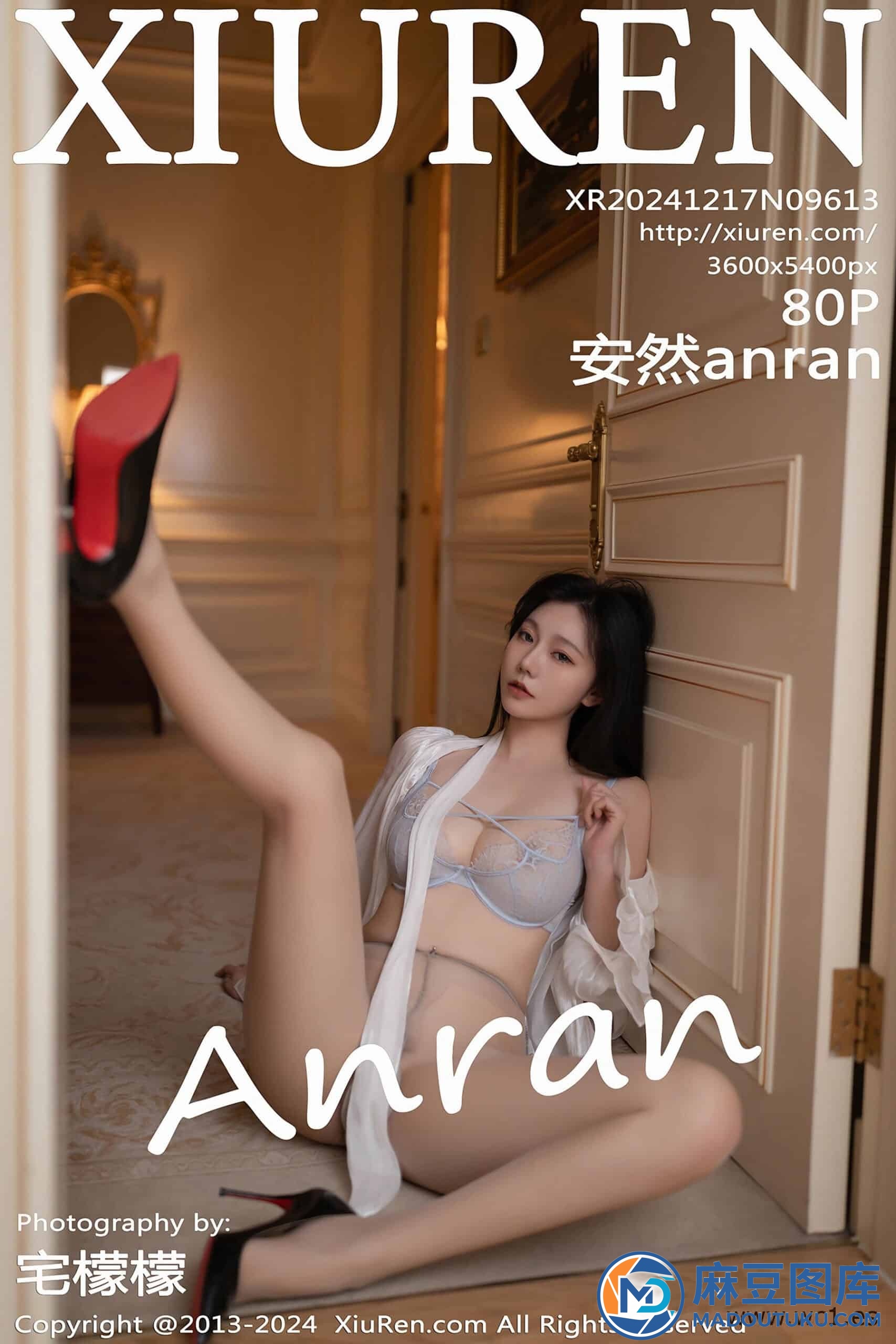 【秀人网】安然anran（9613） - 第 1 张