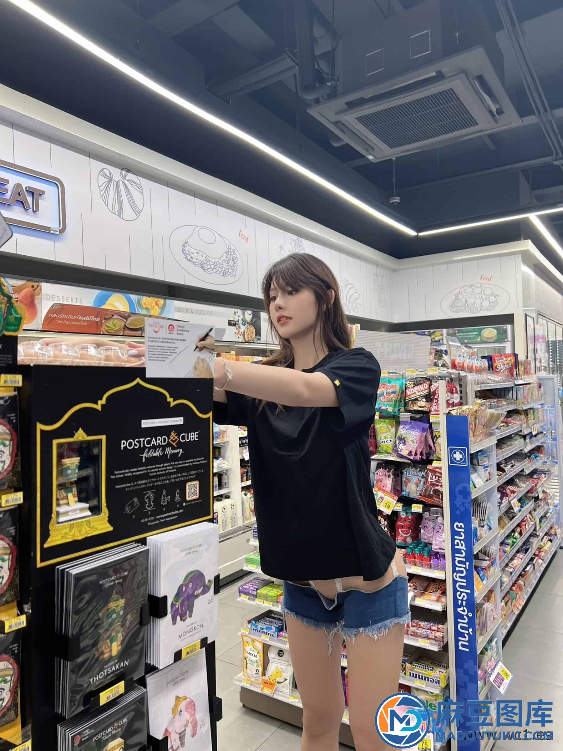 就是阿朱啊《便利店》 - 第 5 张
