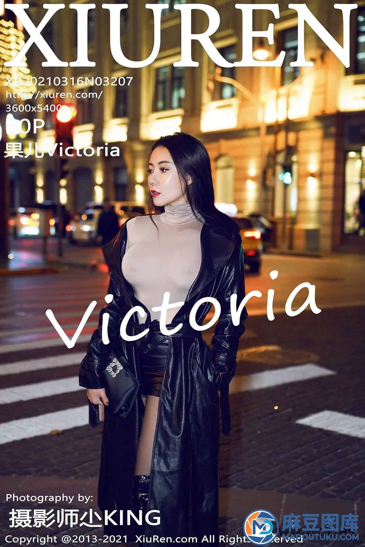 【秀人网】果儿Victoria（3207）