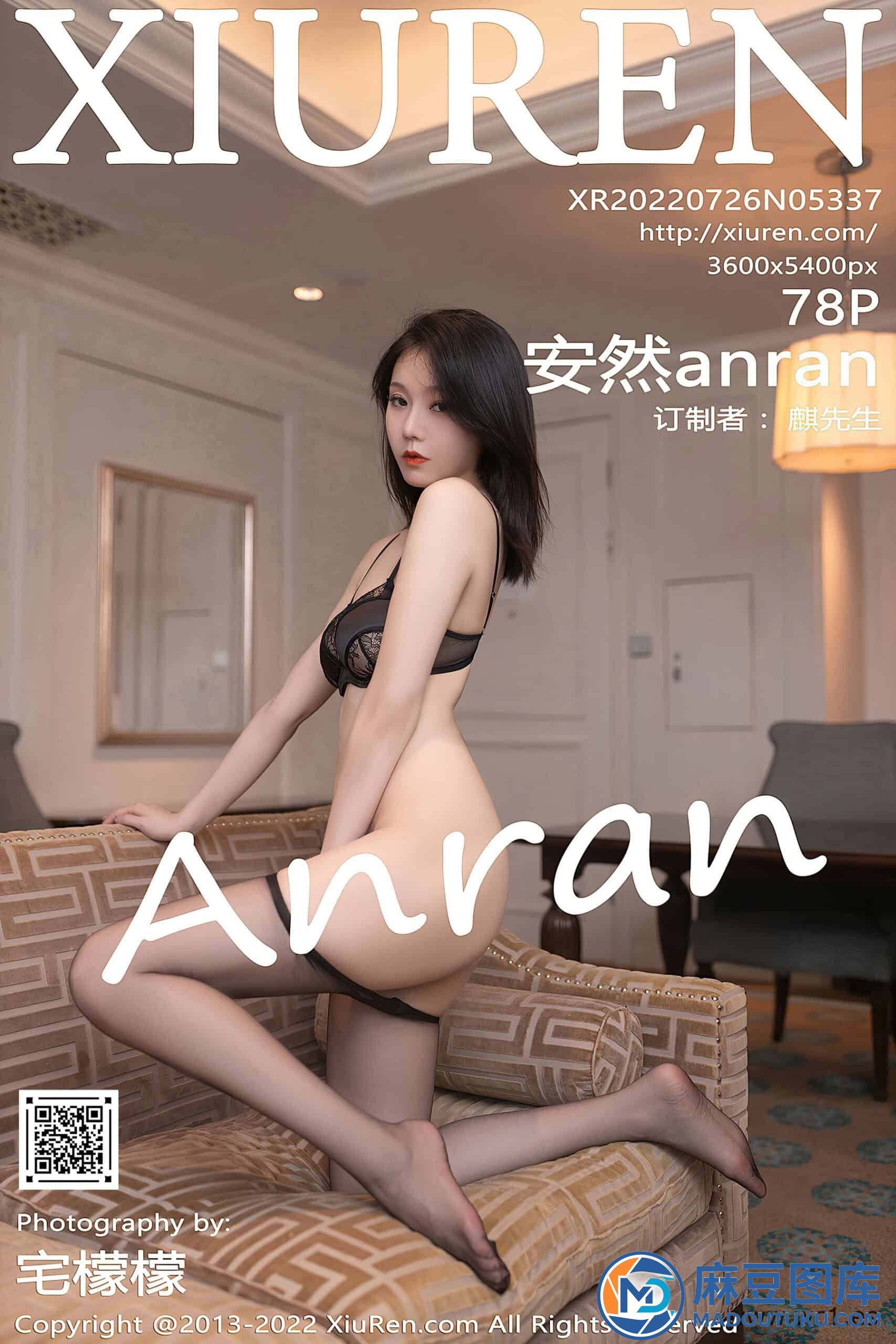 【秀人网】安然anran（5337）
