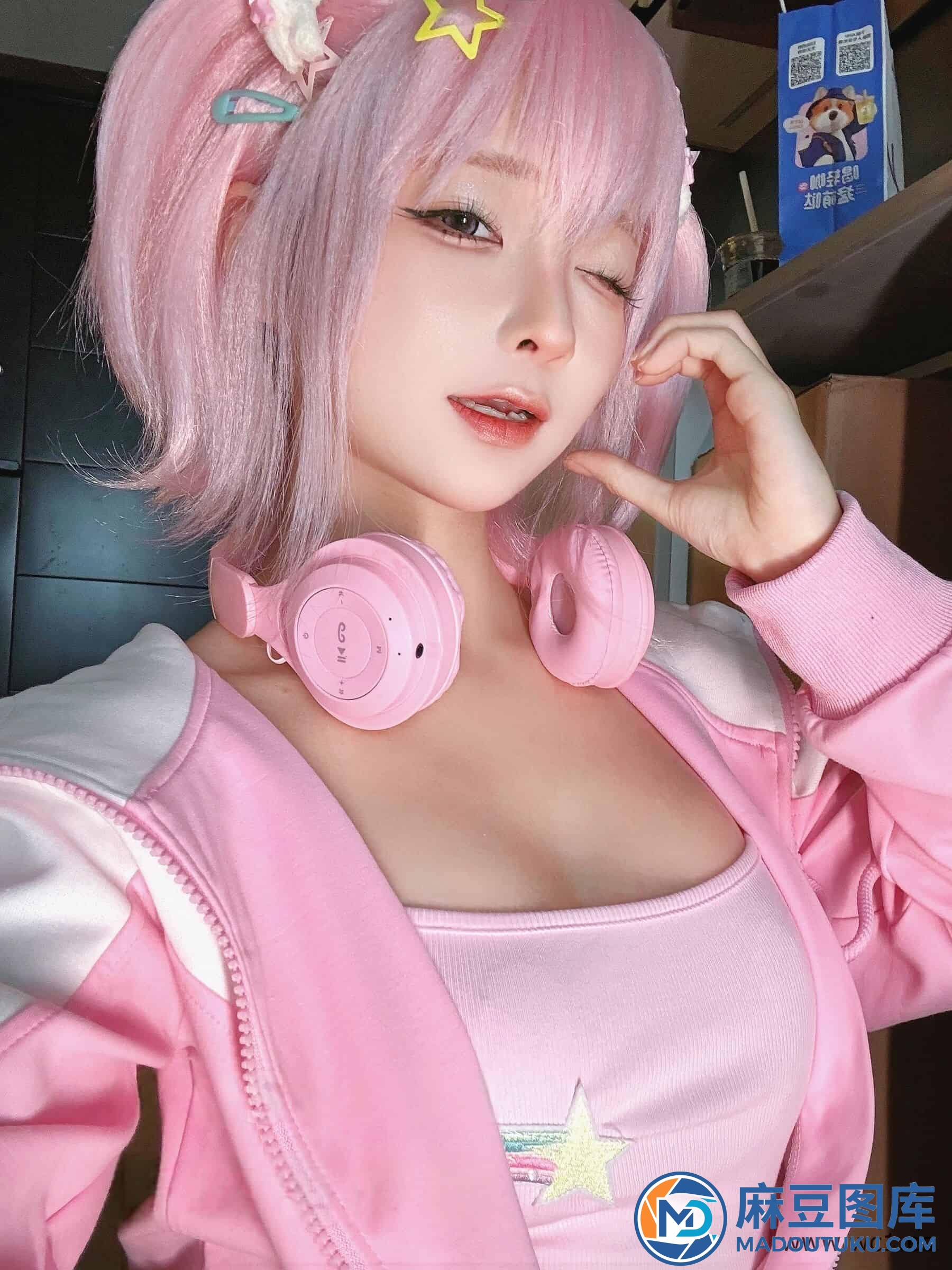 蠢沫沫《Game Girls》