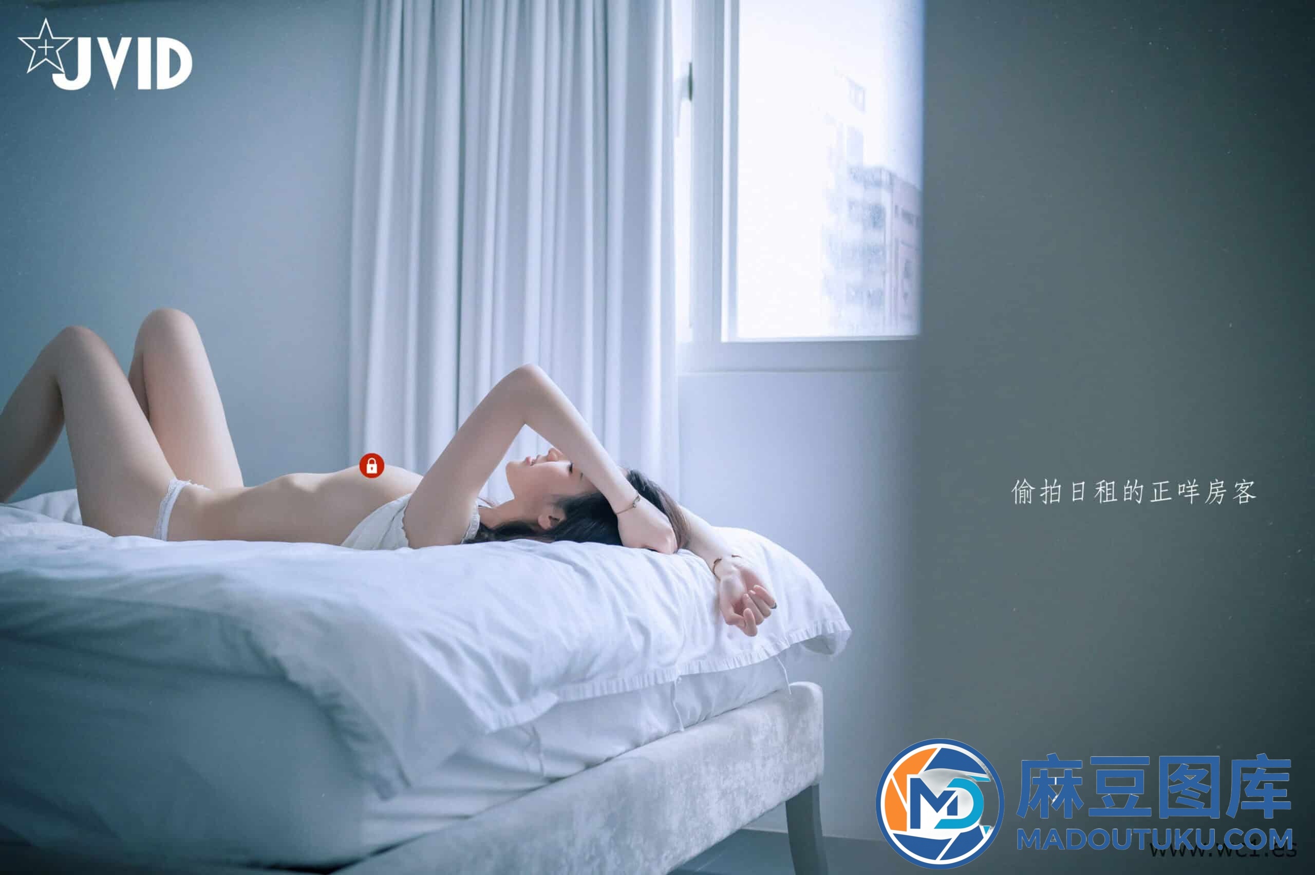 【JVID】阿黎《旅行日租的艳遇》 - 第 5 张