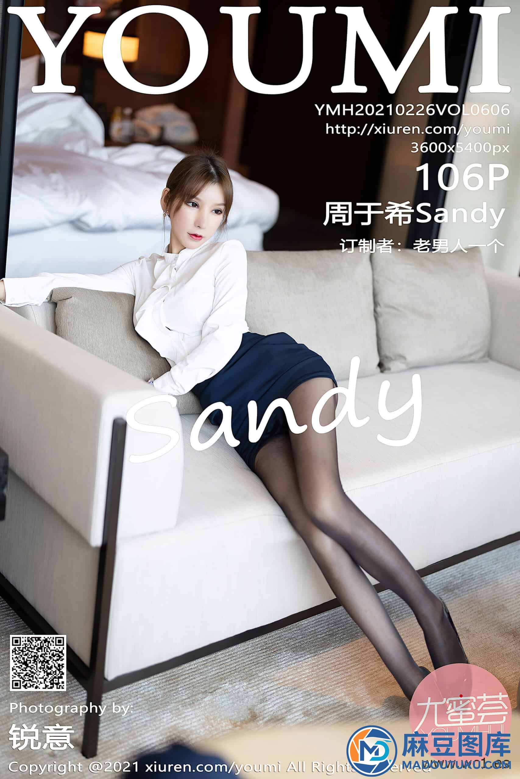 【尤蜜荟】周于希Sandy（0606）
