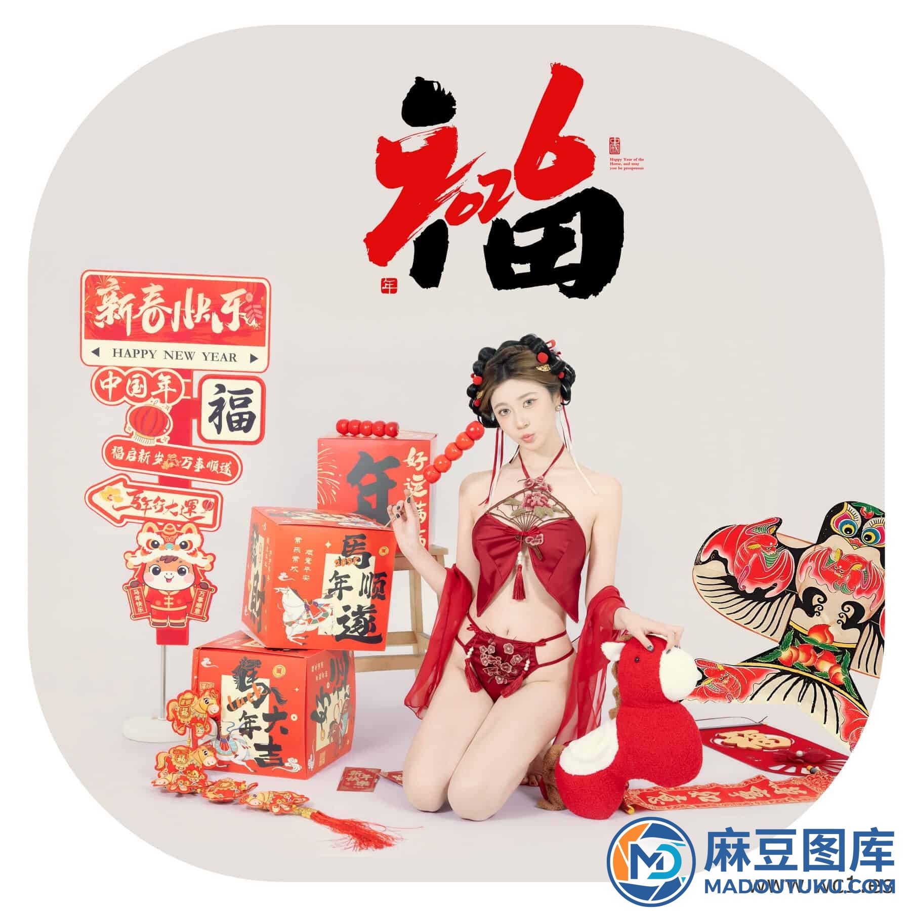 【国模套图】2026马上有福 - 第 1 张